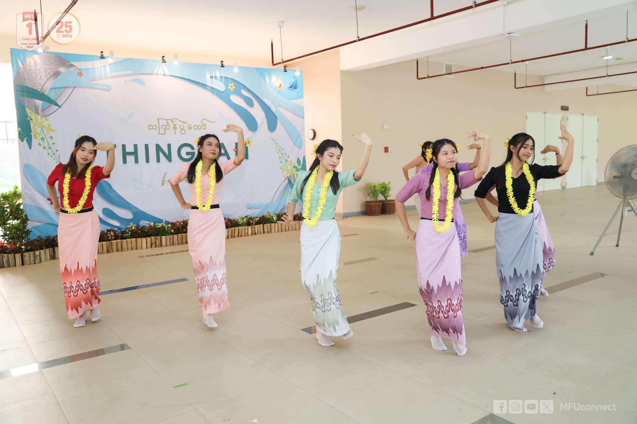 MFU News : Myanmar_Thingyan_2024__5_.jpg