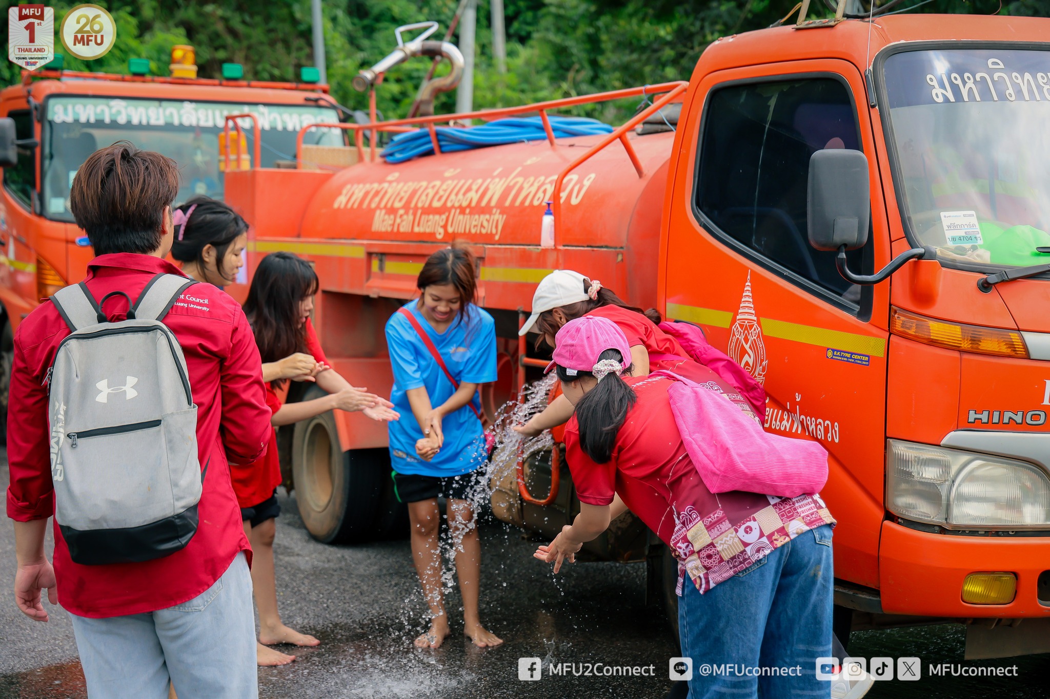 MFU News : 453733804_822966789963652_7964139081180738404_n.jpg