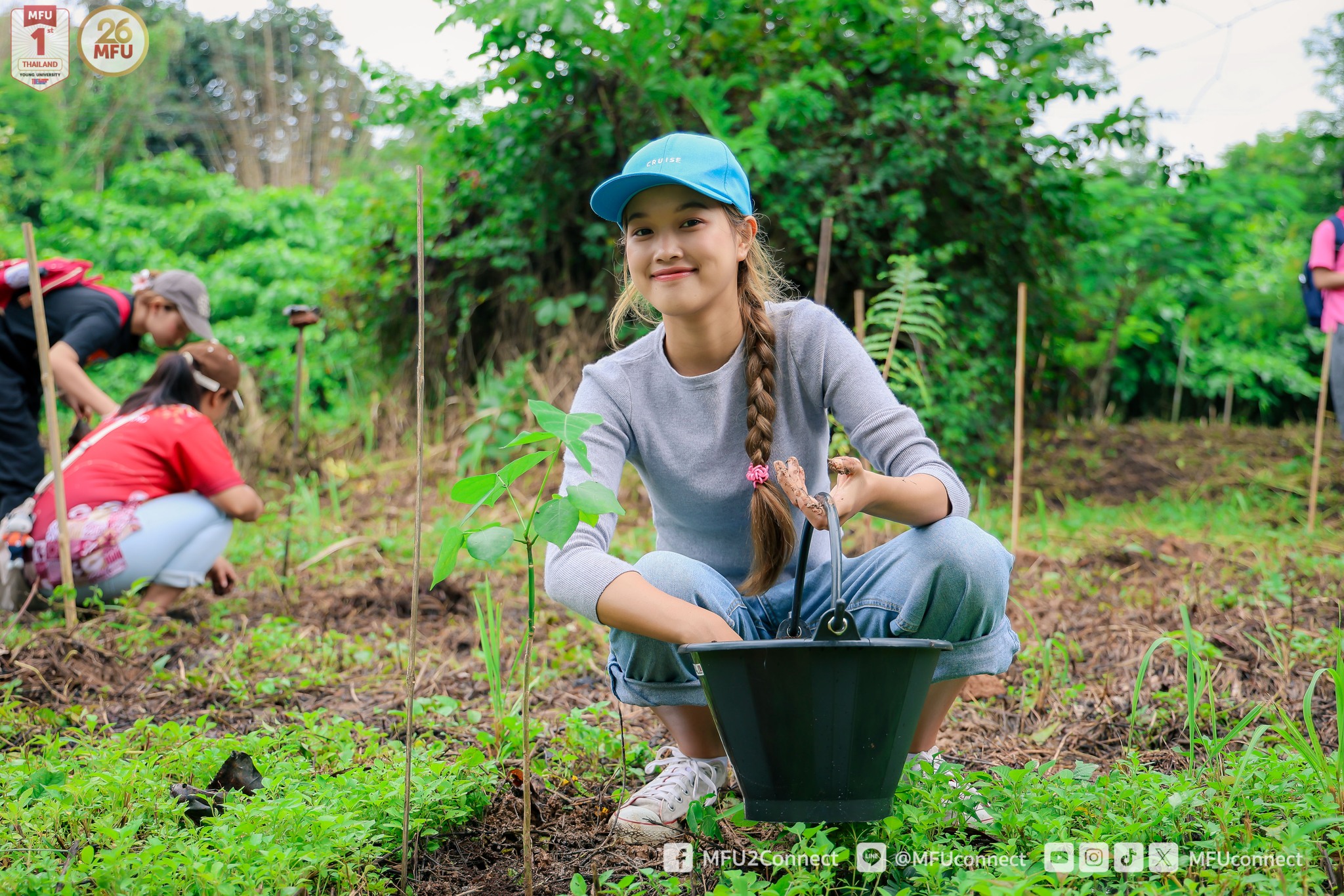 MFU News : MFU_Restore_Forest_2024__10_.jpg