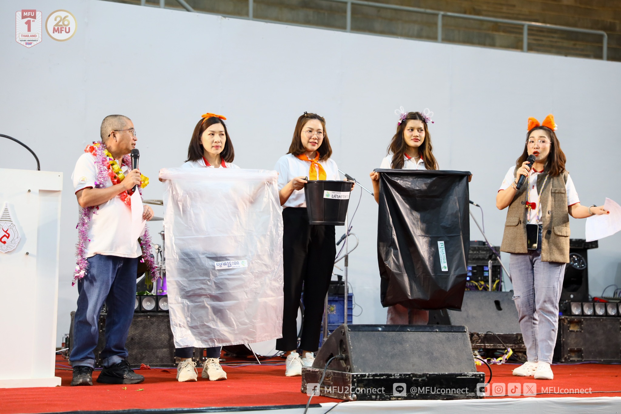 MFU News : MFU_Family_Day_2024__9_.jpg