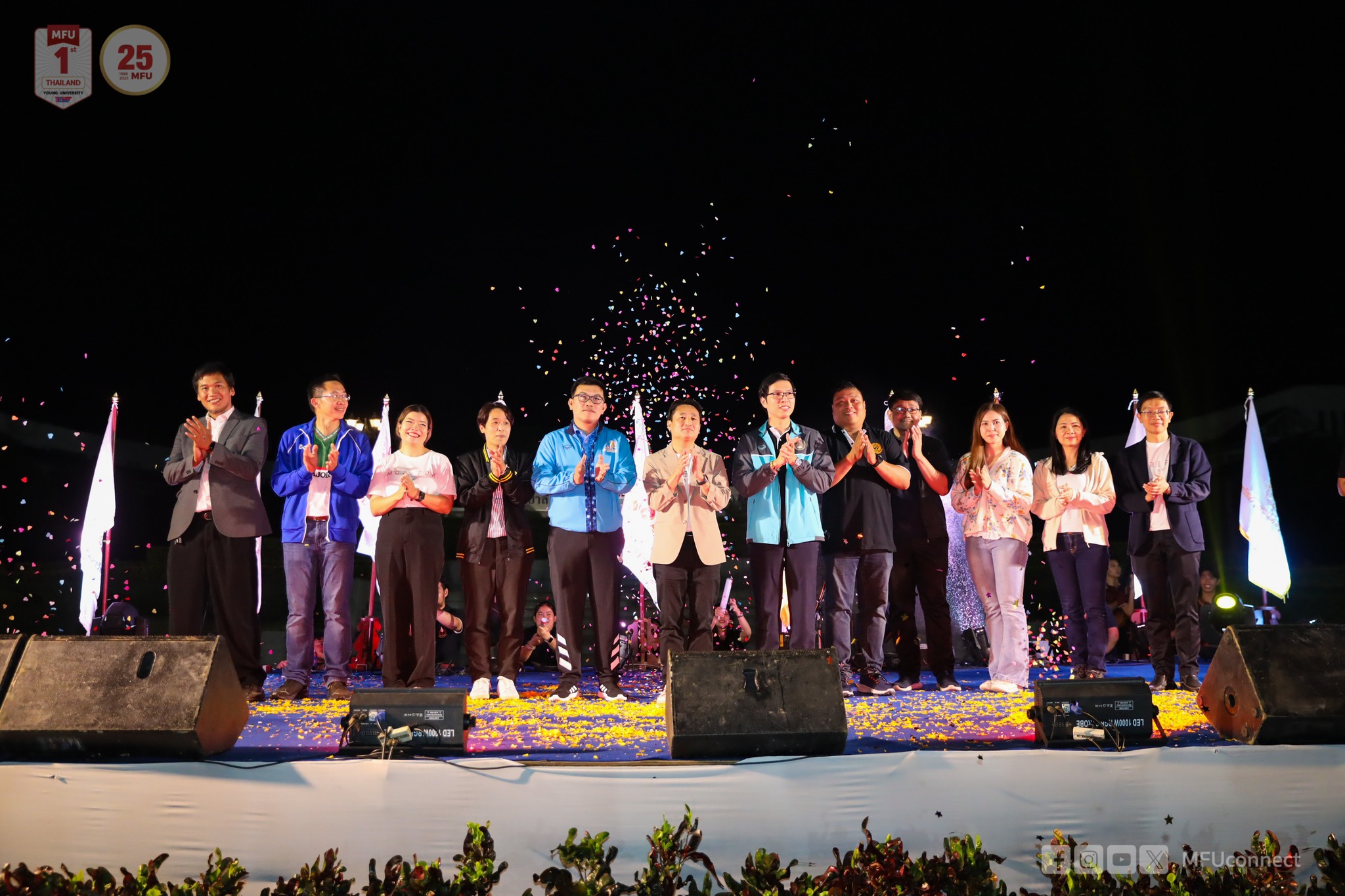 MFU News : 422576327_712494934344172_3953298733406798000_n.jpg