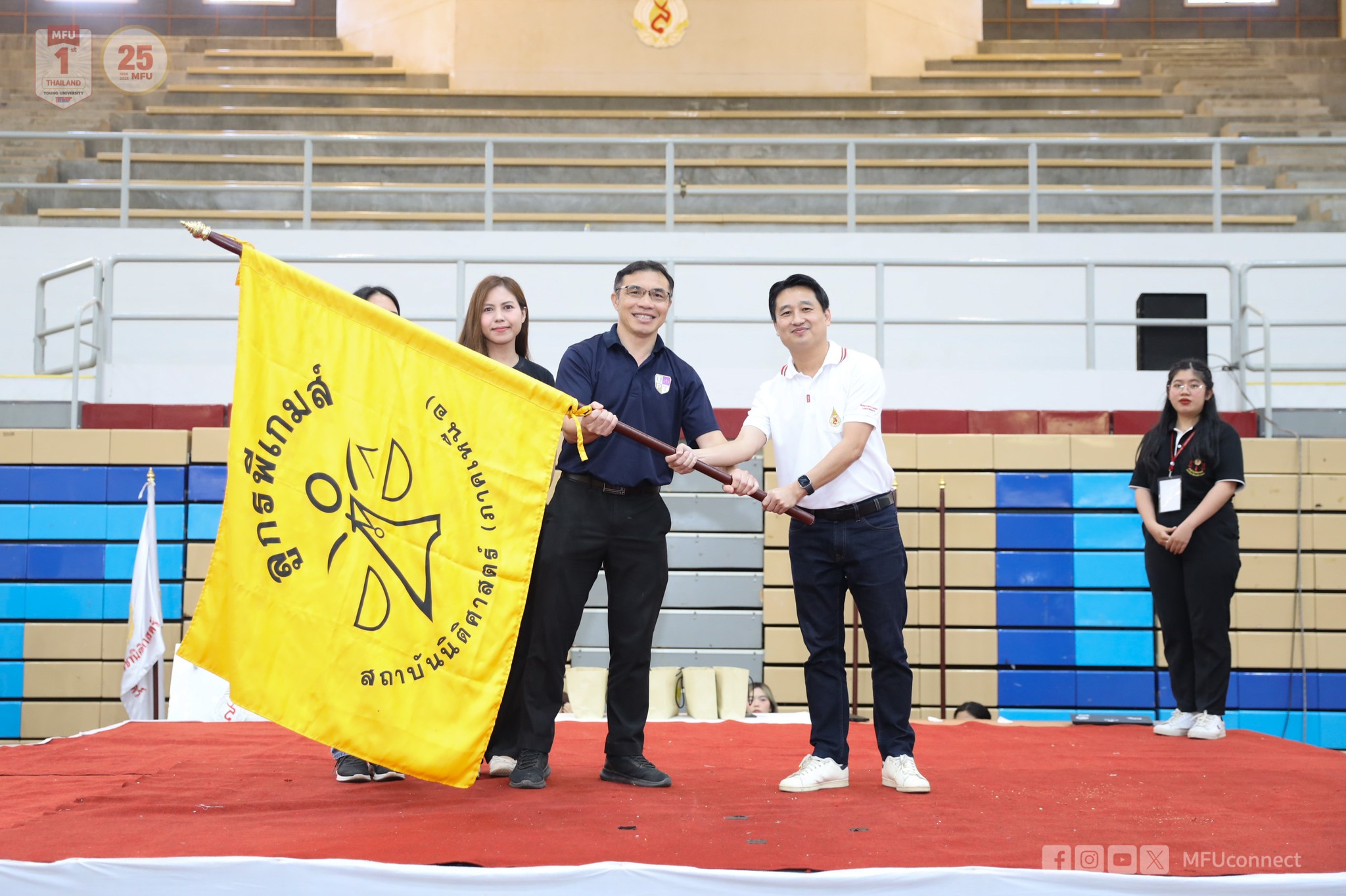 MFU News : 423134124_713071970953135_8596876737166791304_n.jpg