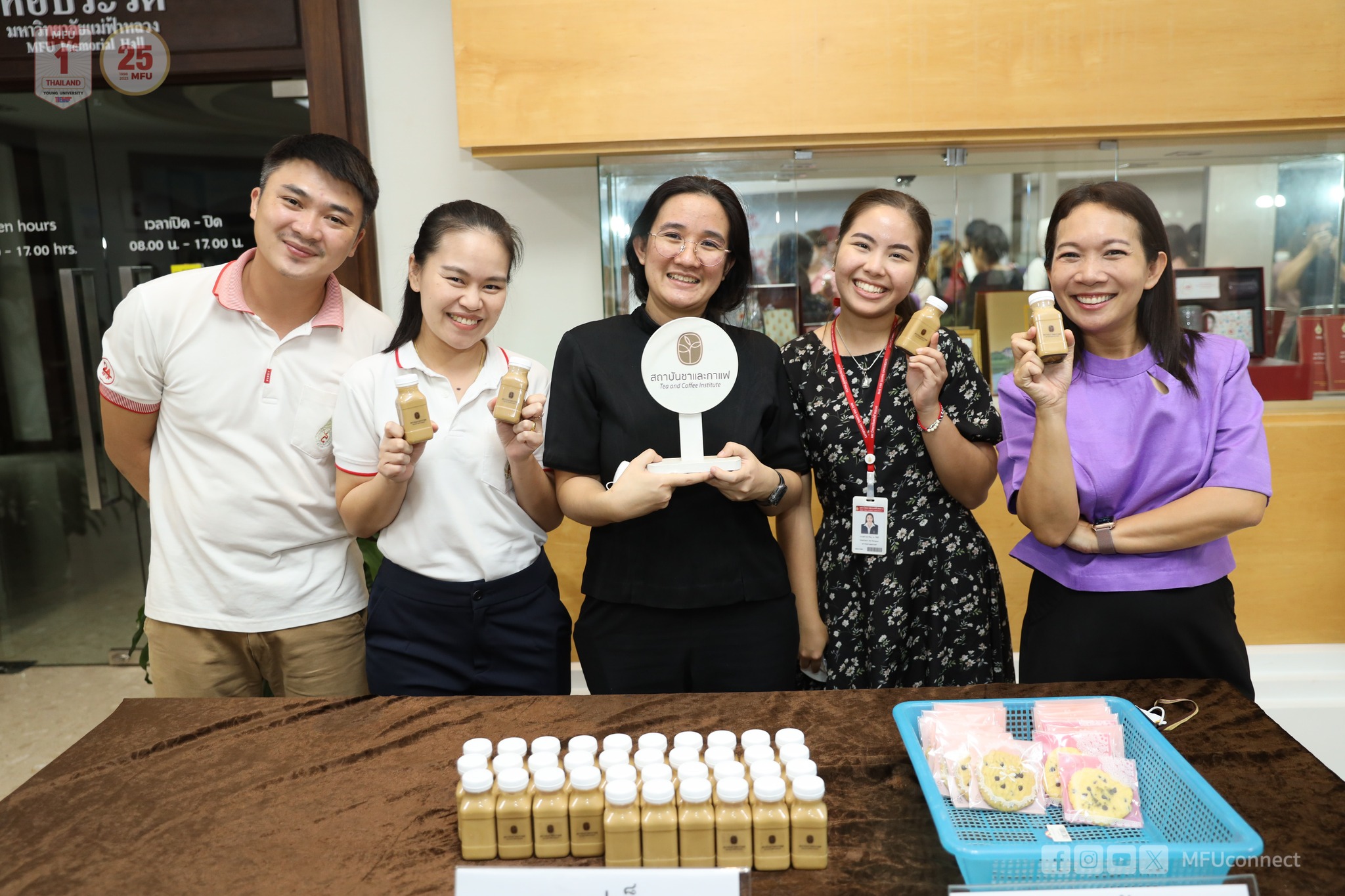 MFU News : 430969623_738222875104711_69474821586644081_n.jpg