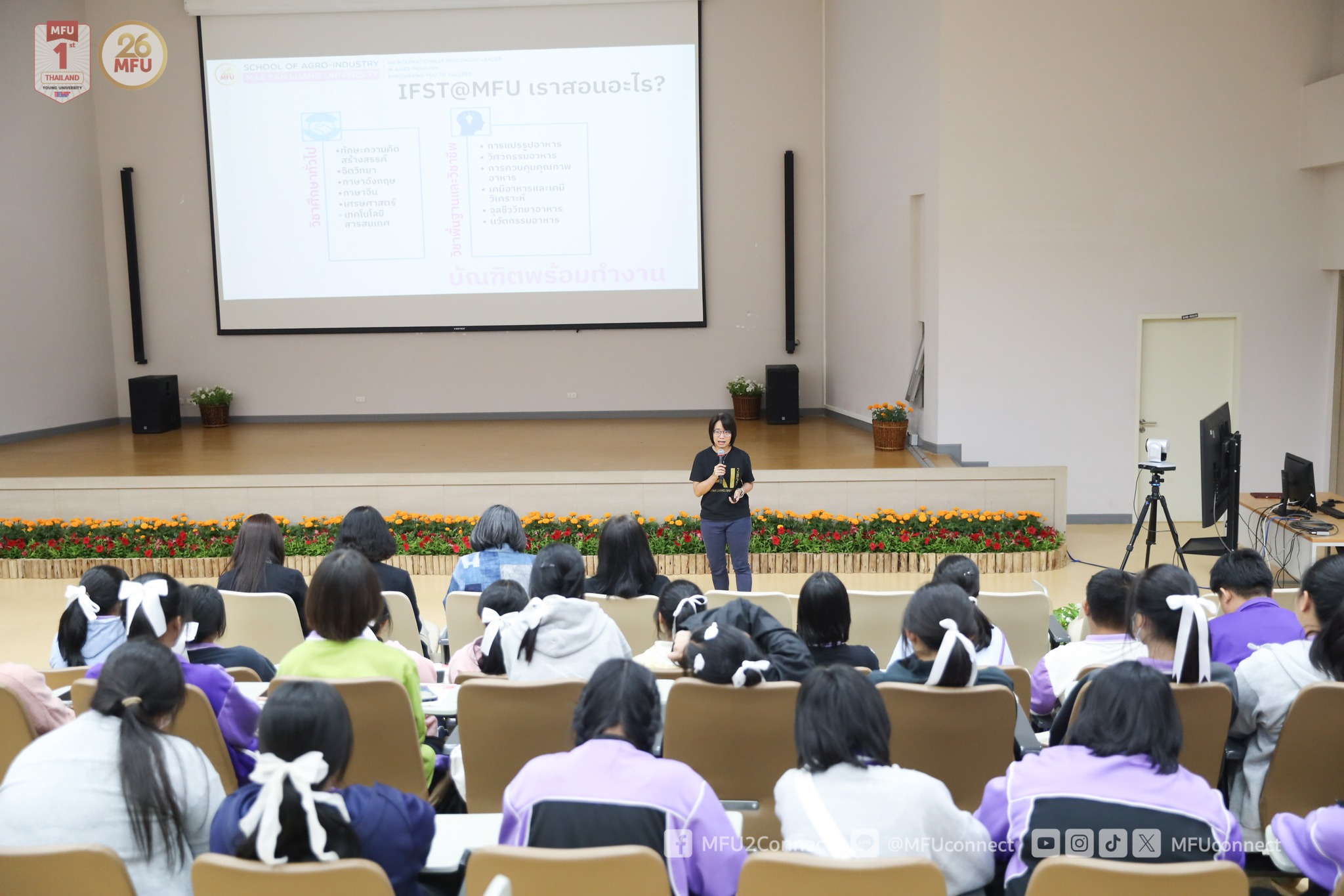 MFU News : AI_open_house_2024__5_.jpg