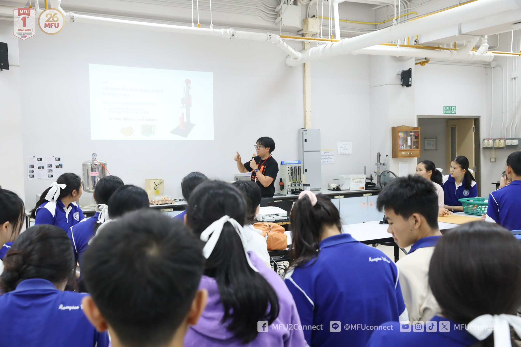 MFU News : AI_open_house_2024__8_.jpg