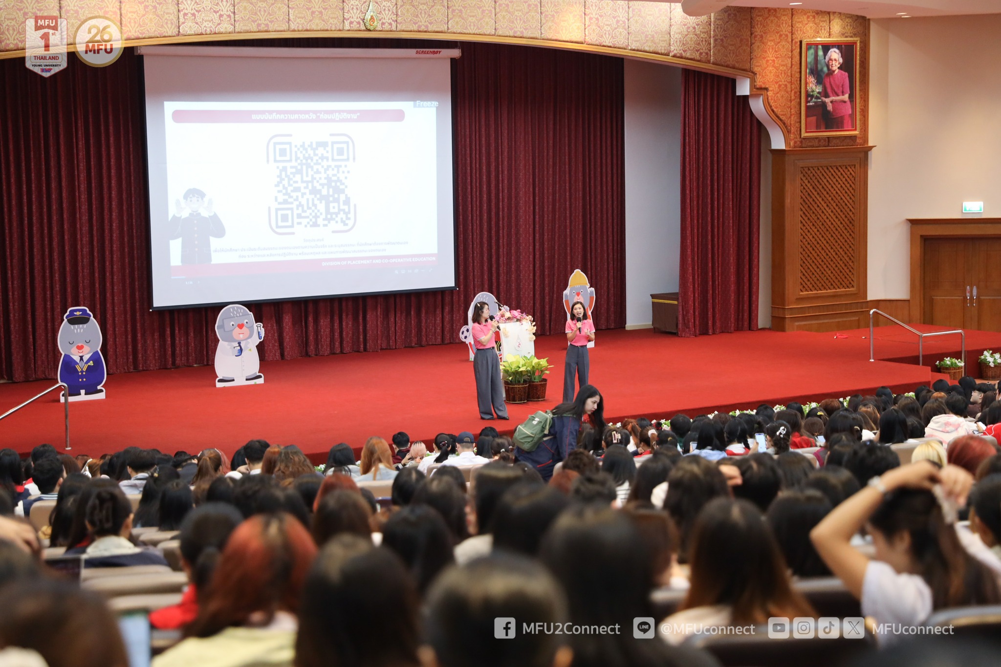 MFU News : Internship_Orientation_2nd_semester_2024__3_.jpg