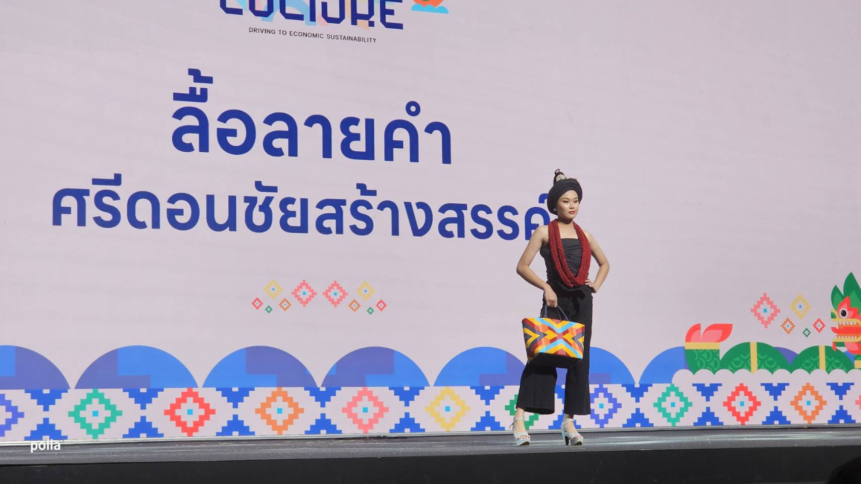 MFU News : Creative_Sri_Don_Chai__1_.jpg