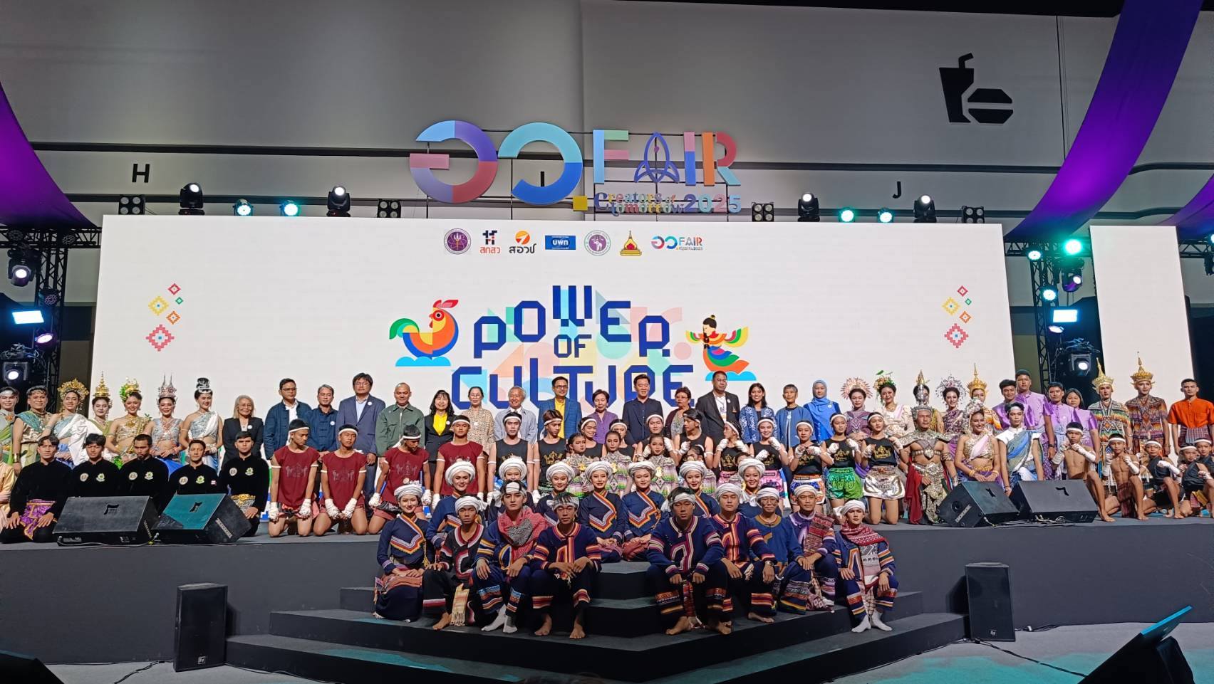 MFU News : Creative_Sri_Don_Chai__5_.jpg