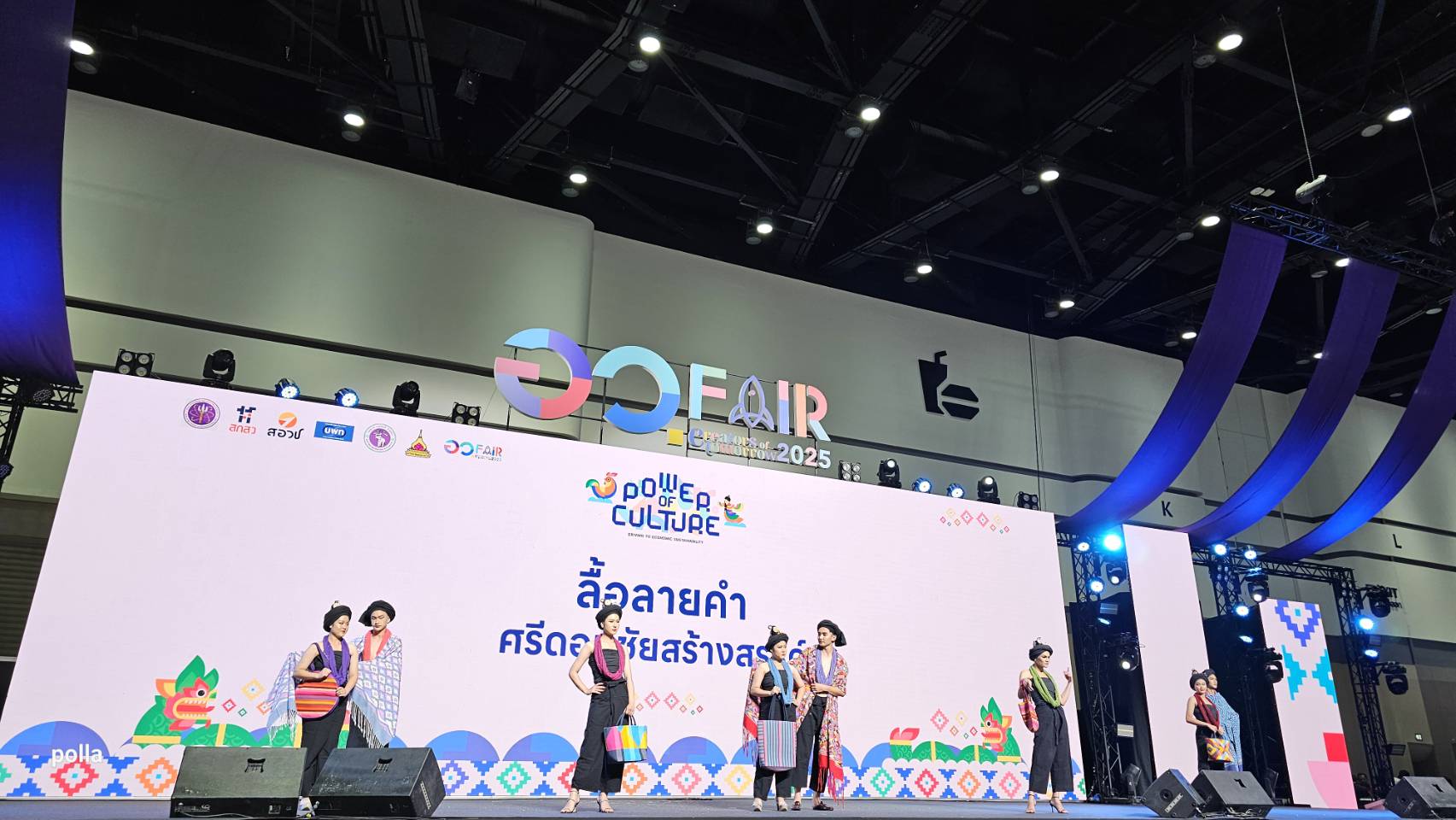 MFU News : Creative_Sri_Don_Chai__6_.jpg