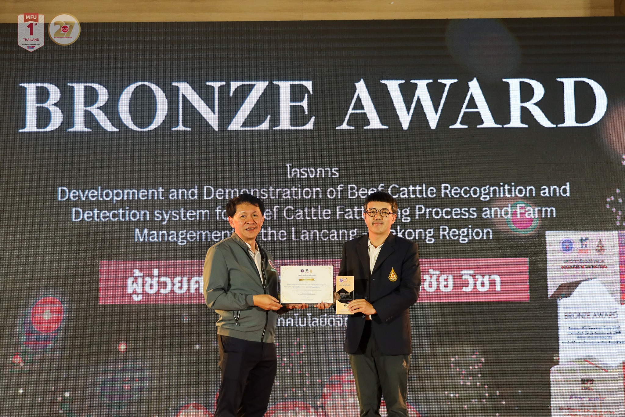 MFU News : Day2_MFU_Research_Expo__11_.jpg