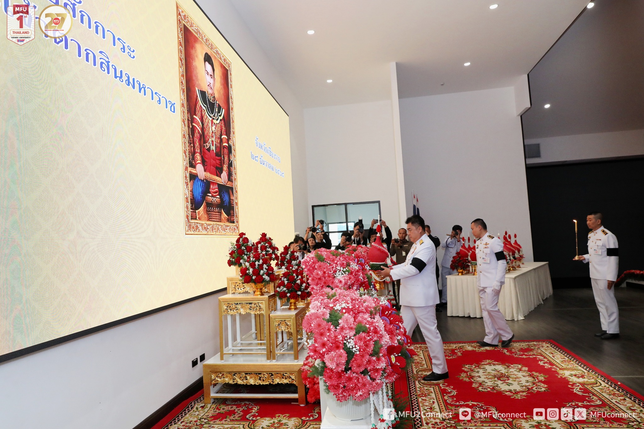 MFU News : Ceremony_Honoring_King_Taksin_the_Great__5_.jpg