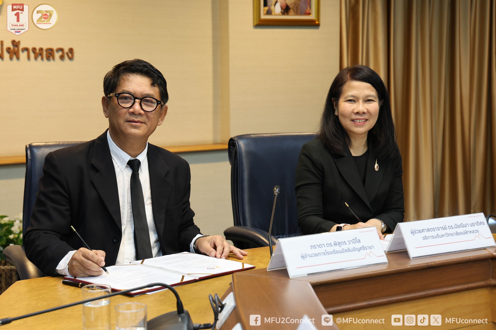 MFU News : MFU_MOU_Assumption_College_Sriracha__8_.jpg