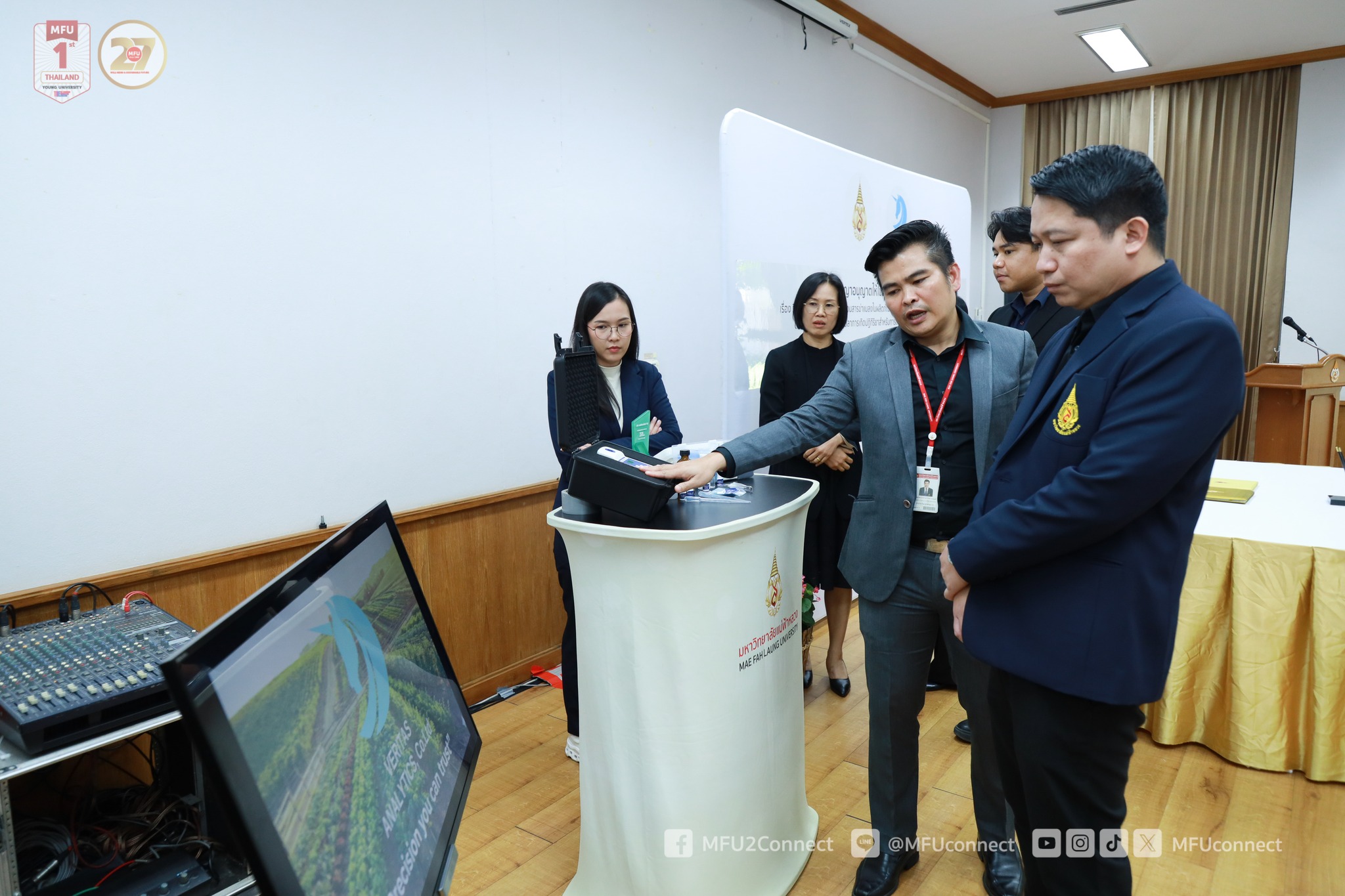 MFU News : MFU_Partners_with_Veritas_Analytics__12_.jpg