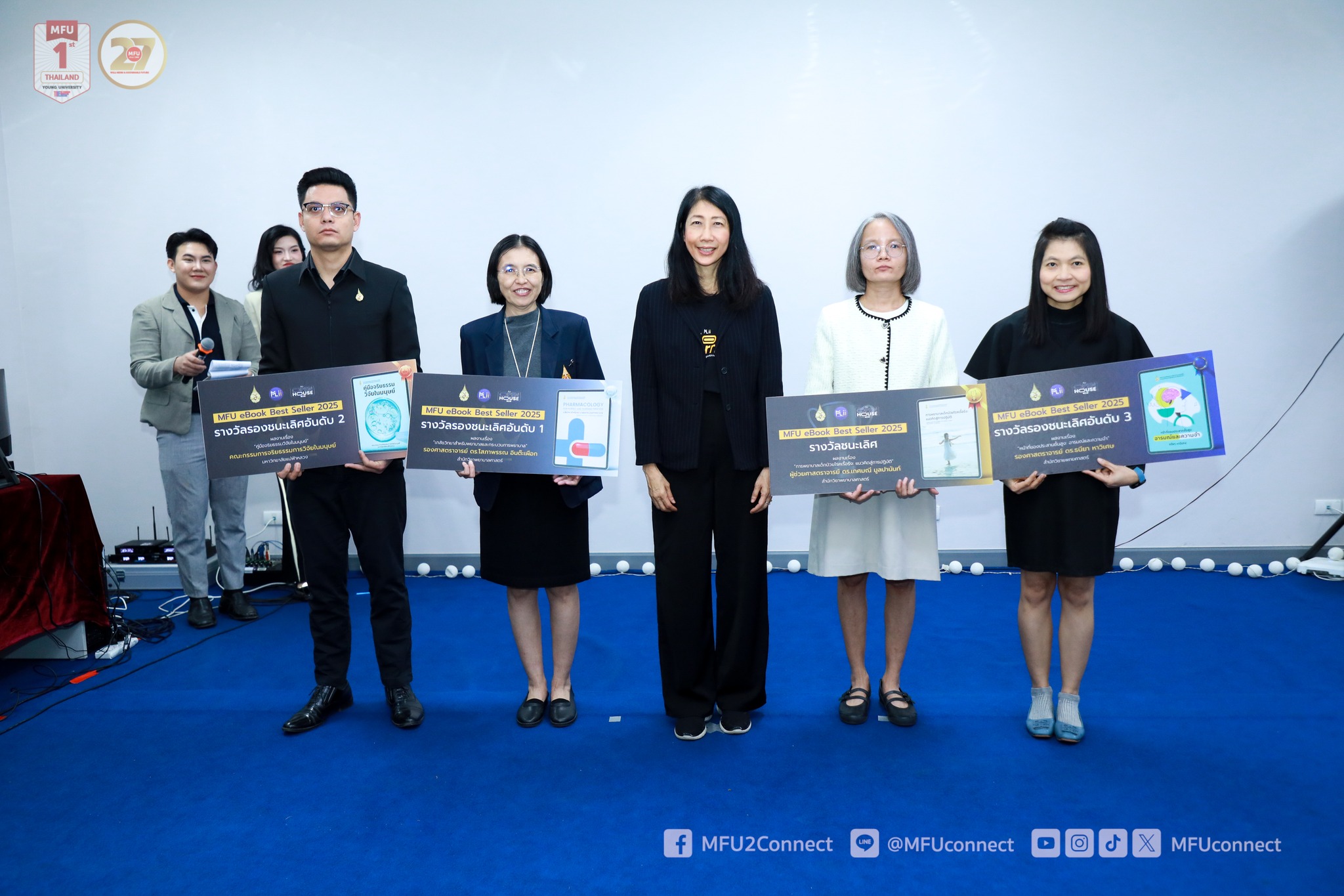 MFU News : MFU_MLII_open_house_2025__6_.jpg