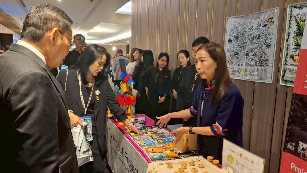 MFU News : PATA_2025__11_.jpg