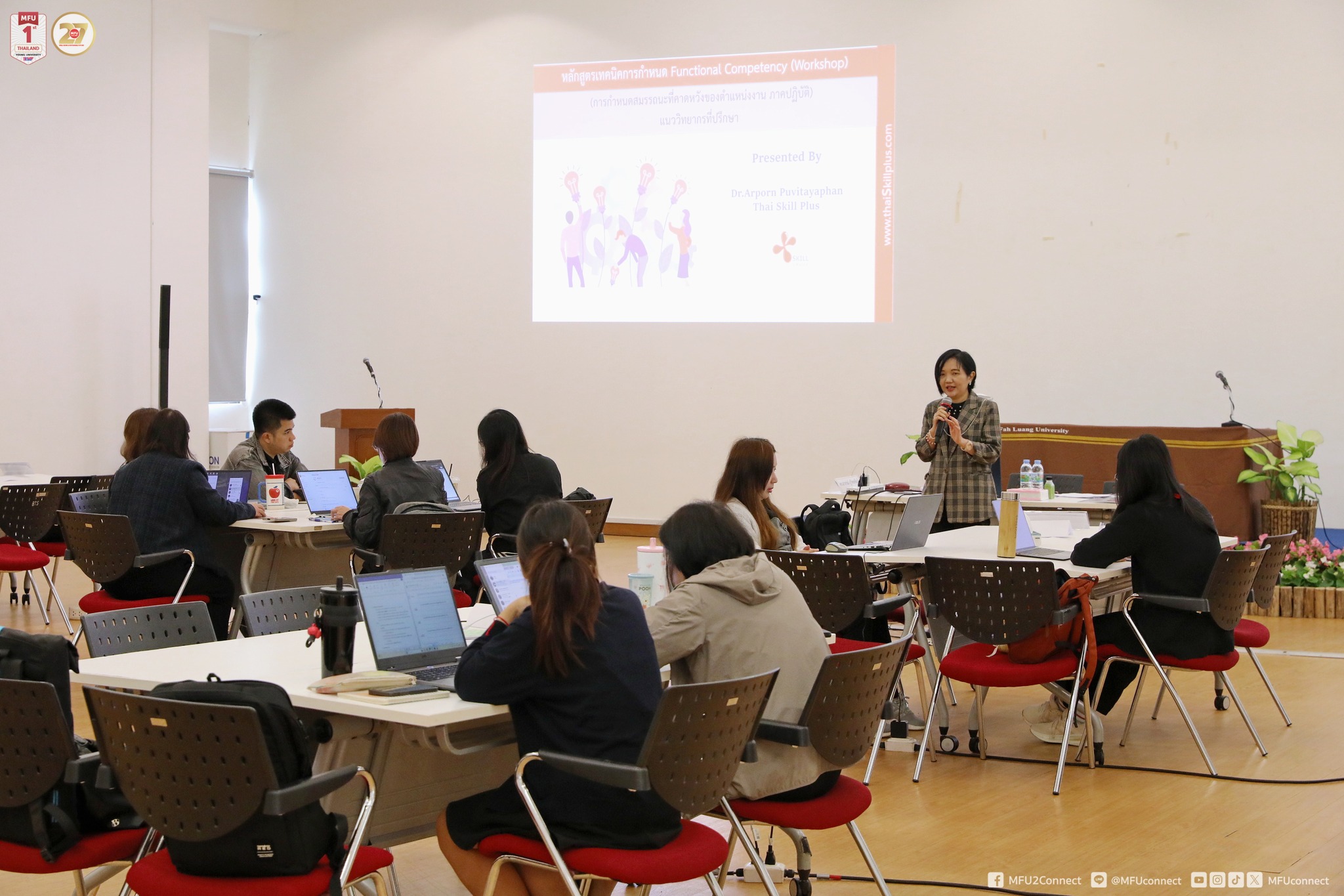 MFU News : Session_8_workshop_Developing_Functional_Competency__6_.jpg