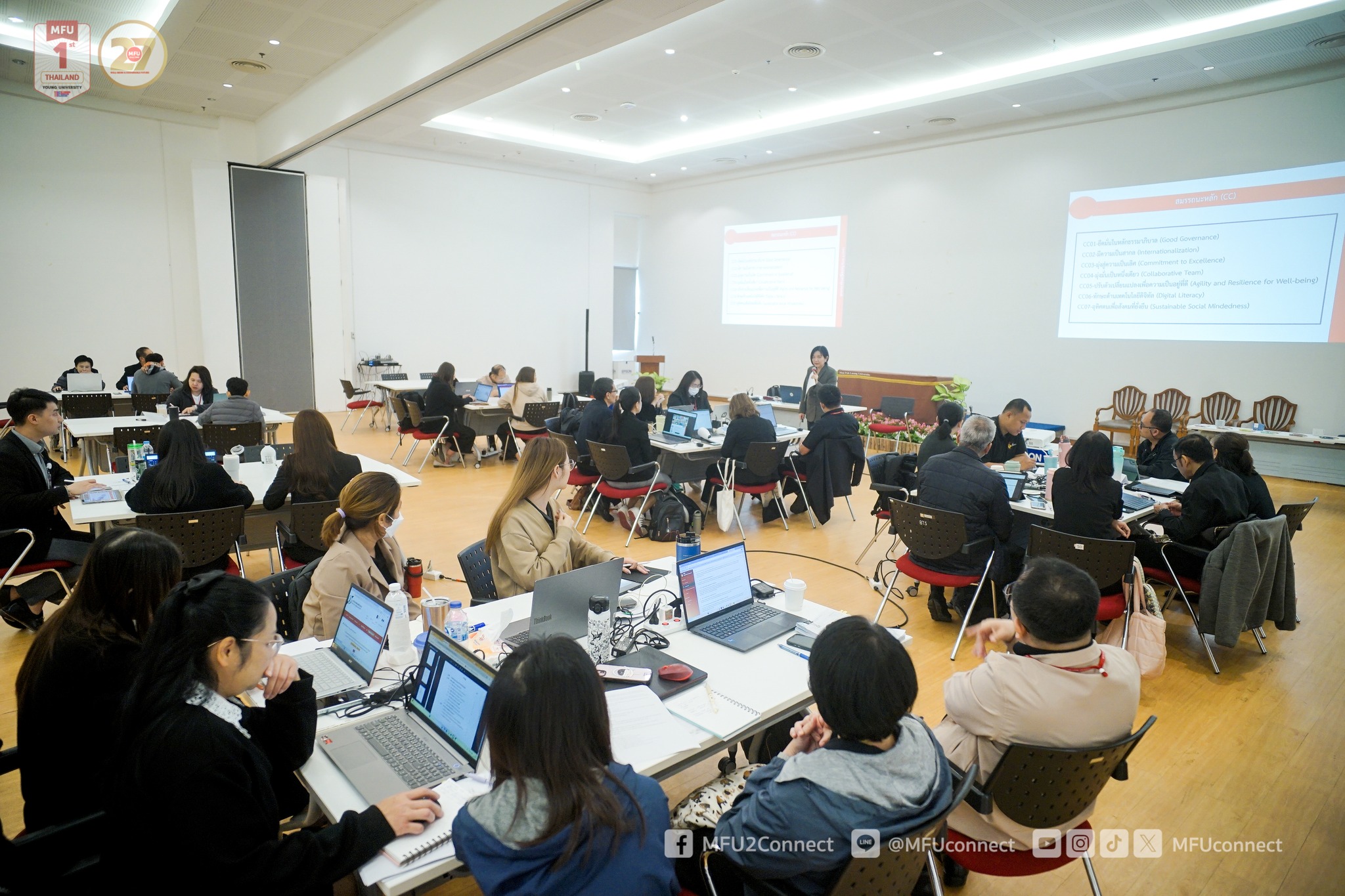 MFU News : Session_9_Developing_Functional_Competency_workshop__12_.jpg