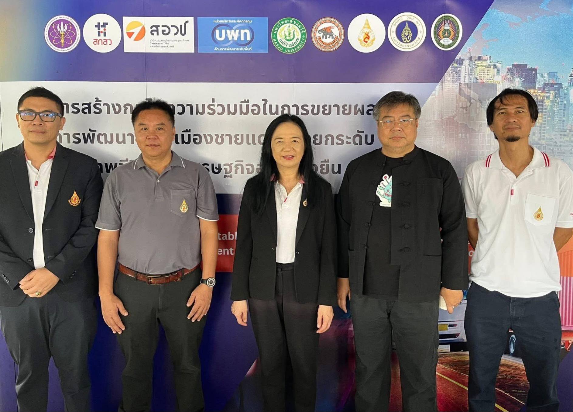 MFU News : 518272047_122179705394348486_2581872039940723593_n.jpg