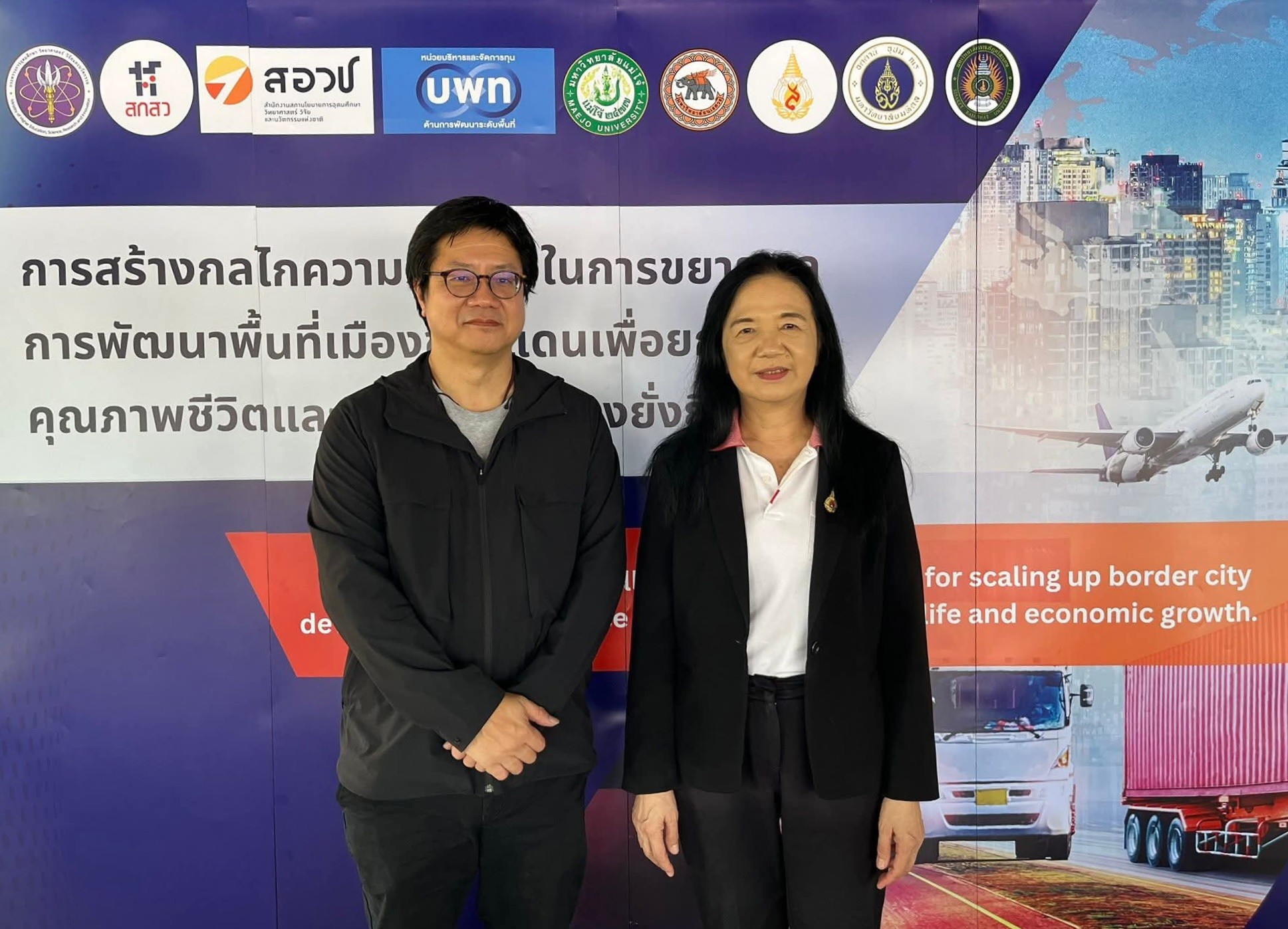 MFU News : 518871282_122179705646348486_1877439222658189442_n.jpg