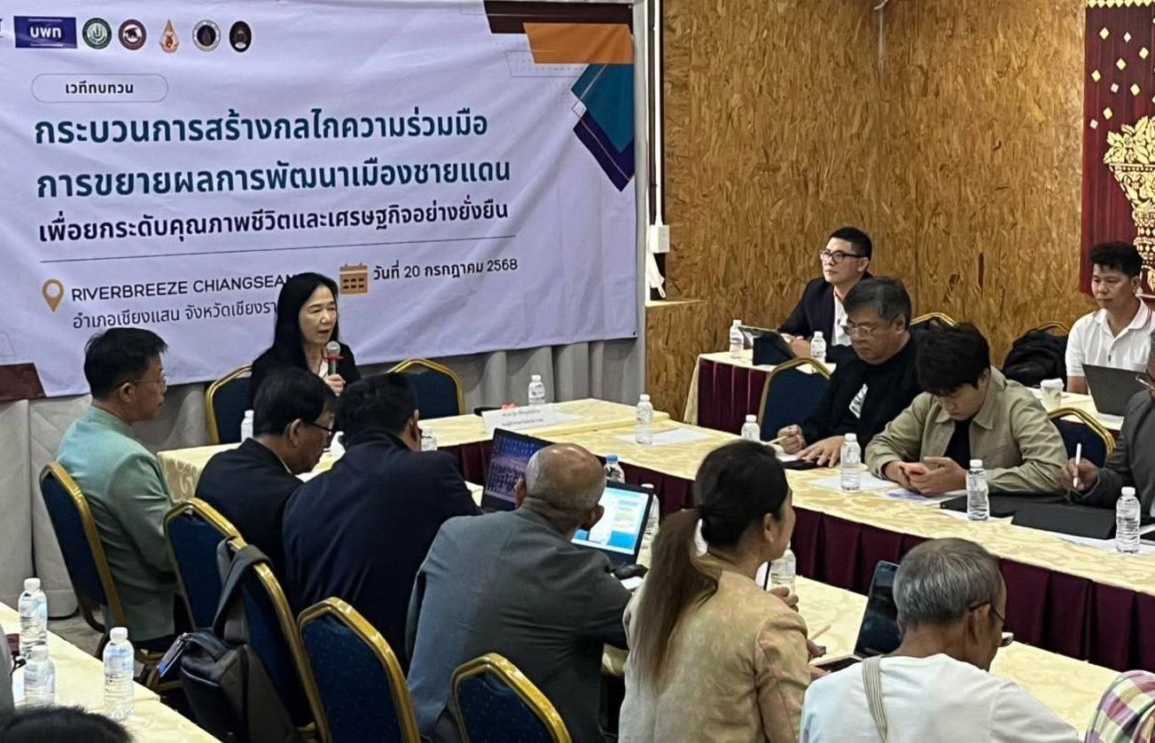 MFU News : 519472385_122179705484348486_7224986111839927163_n.jpg