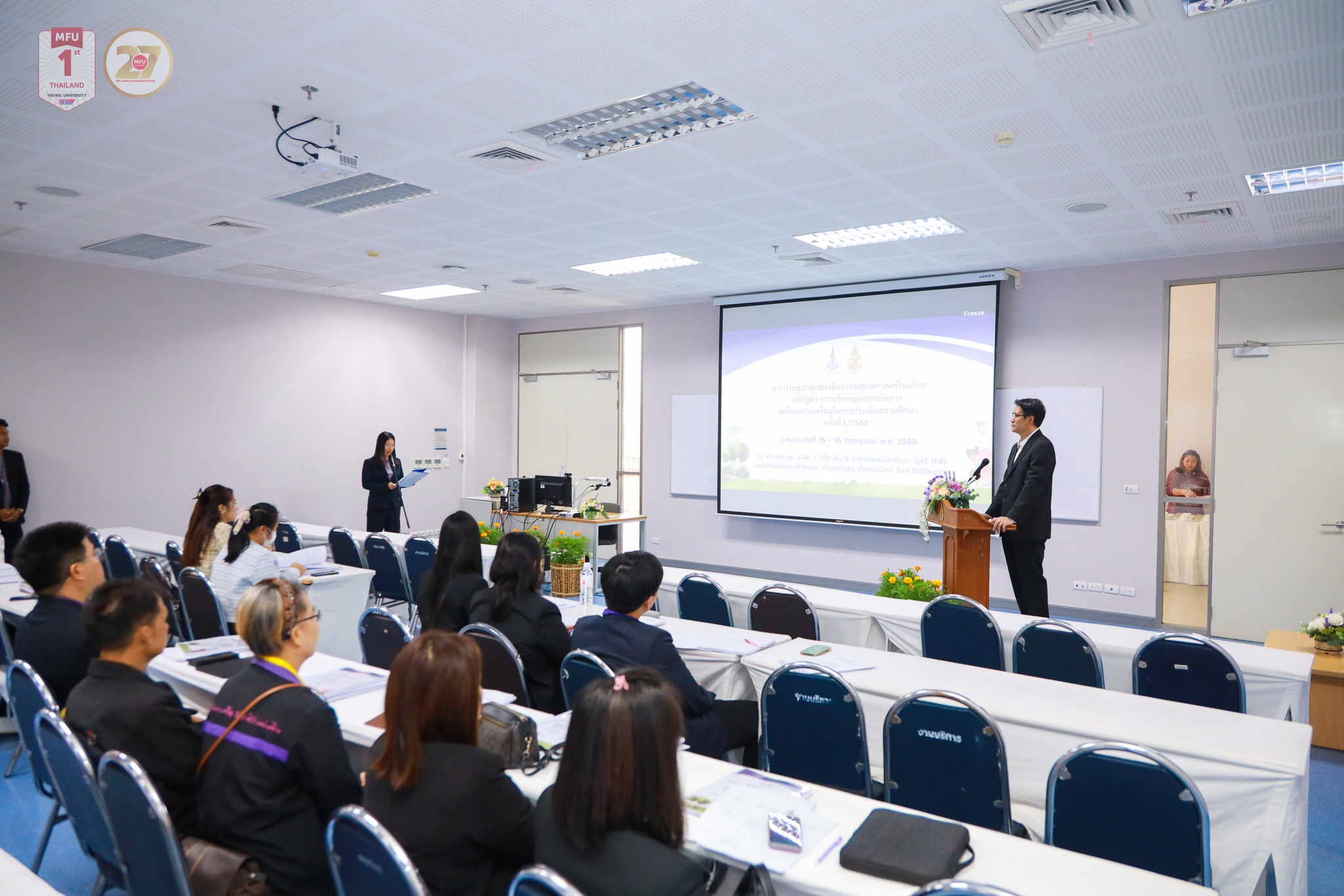 MFU News : Botanical_School_Meeting_2025__3_.jpg