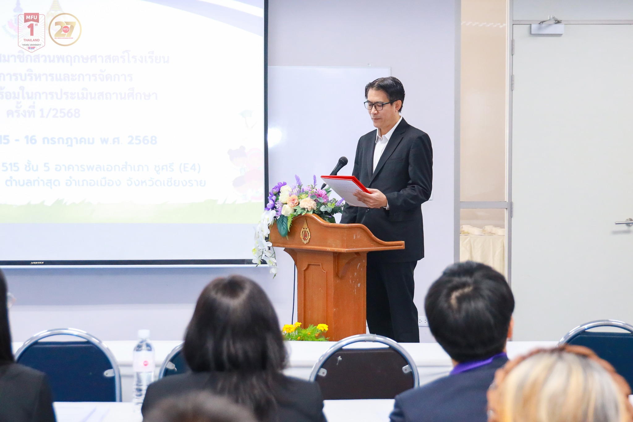 MFU News : Botanical_School_Meeting_2025__5_.jpg