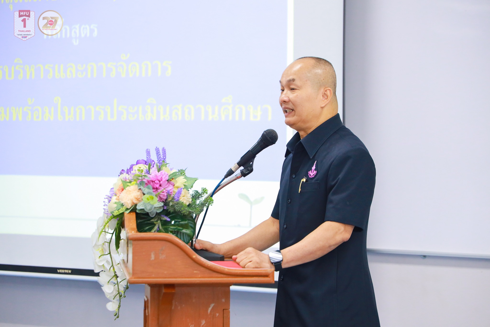 MFU News : Botanical_School_Meeting_2025__8_.jpg