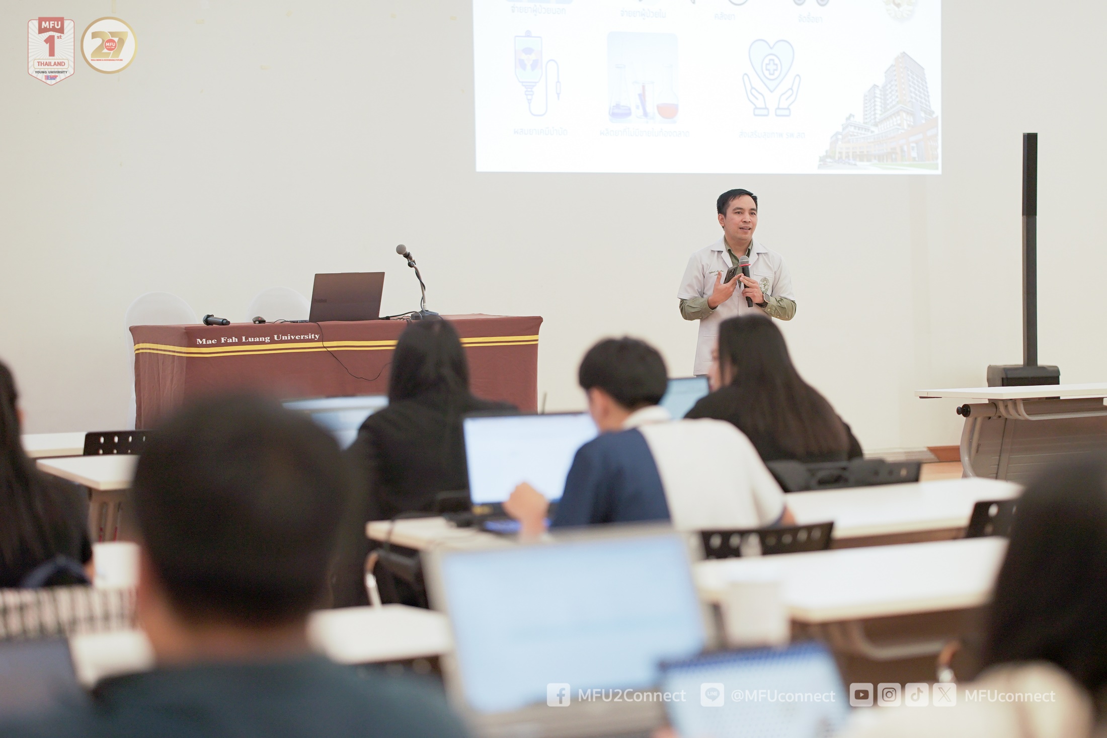 MFU News : Google_Appsheet_Workshop__8_.jpg