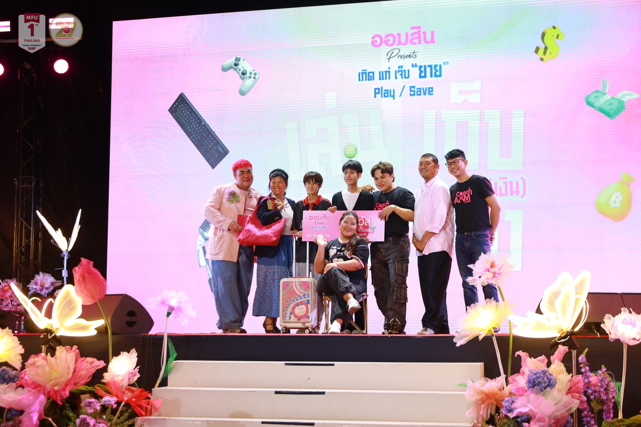 MFU News : Pompam_and_Pingpong_talk_in_How_to_live_2025__12_.jpg