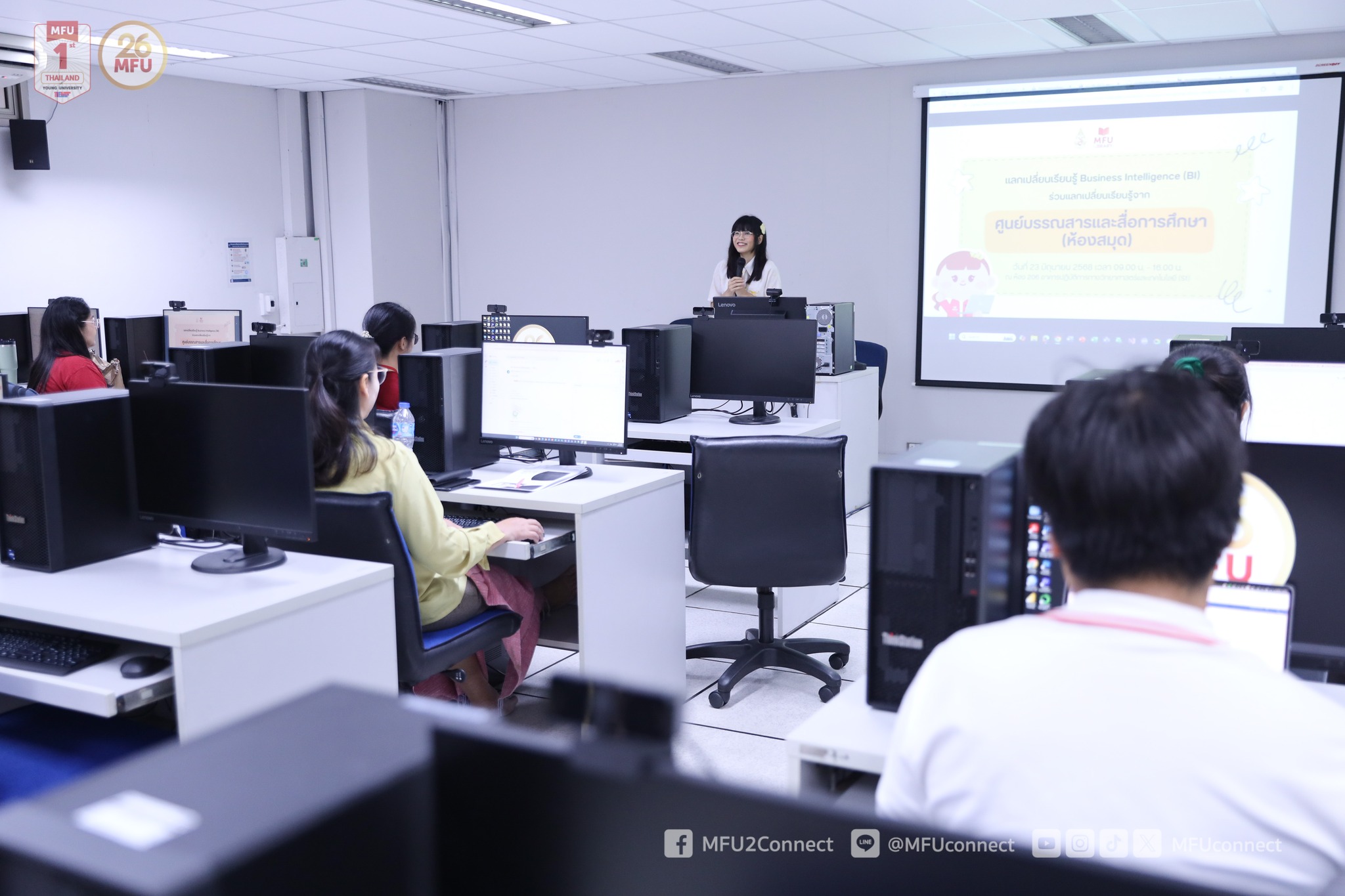 MFU News : Business_Intelligence_WORKSHOP__5_.jpg