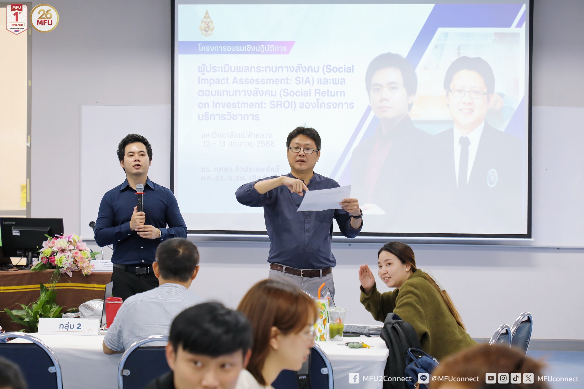 MFU News : Day2_SIA_and_SROI_workshop__8_.jpg