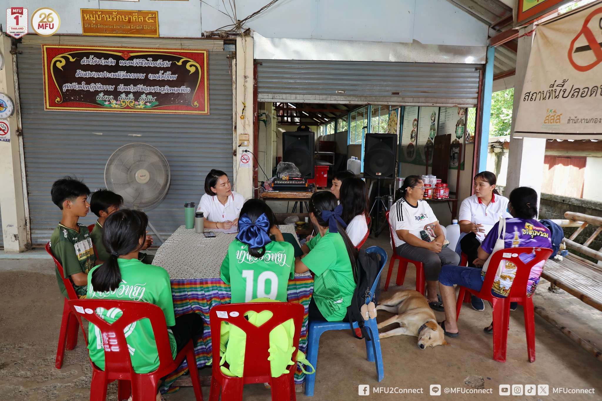 MFU News : Go_Field_SIA_SROI__7_.jpg