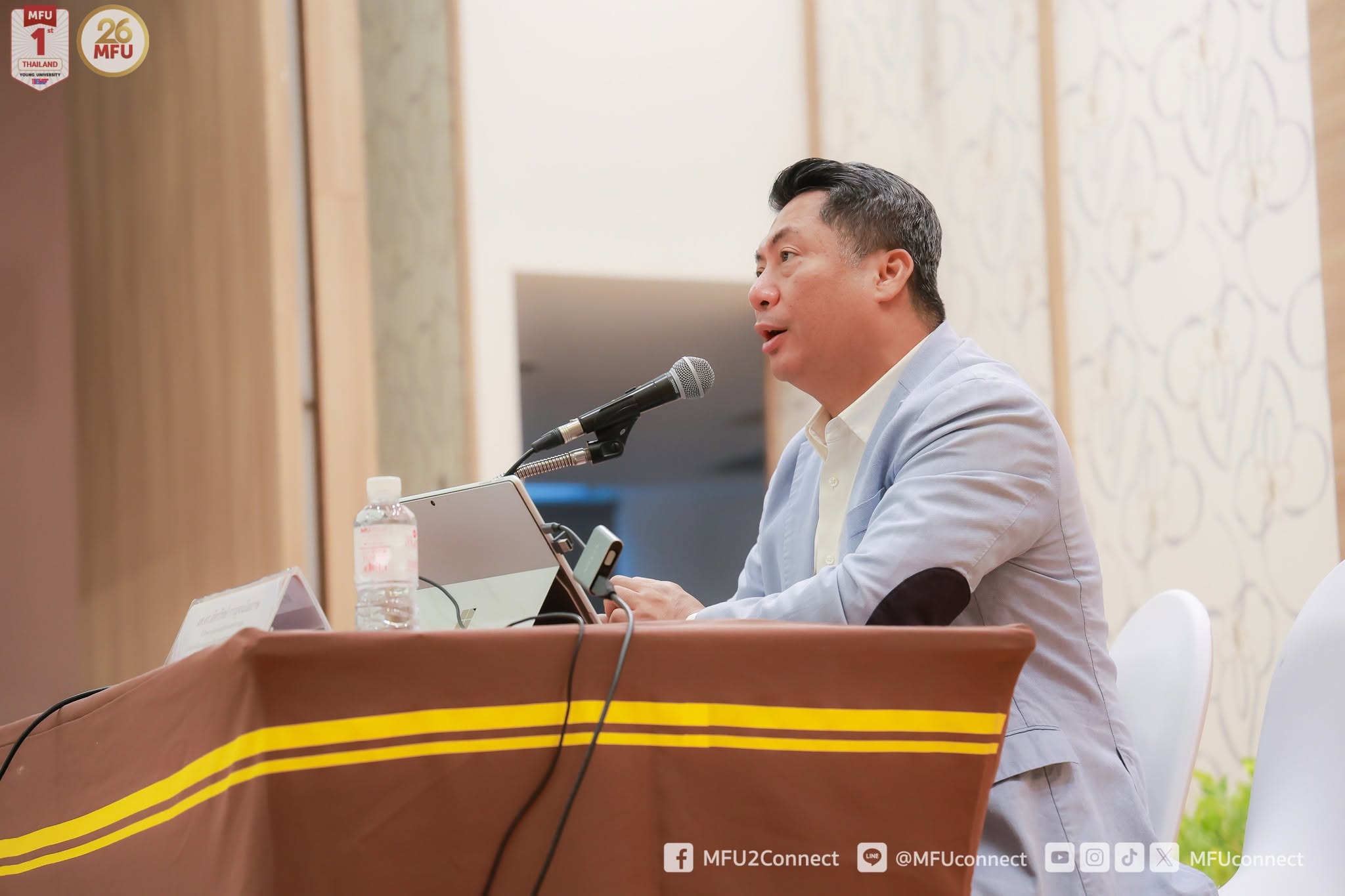 MFU News : IP_Management_for_Research__3_.jpg