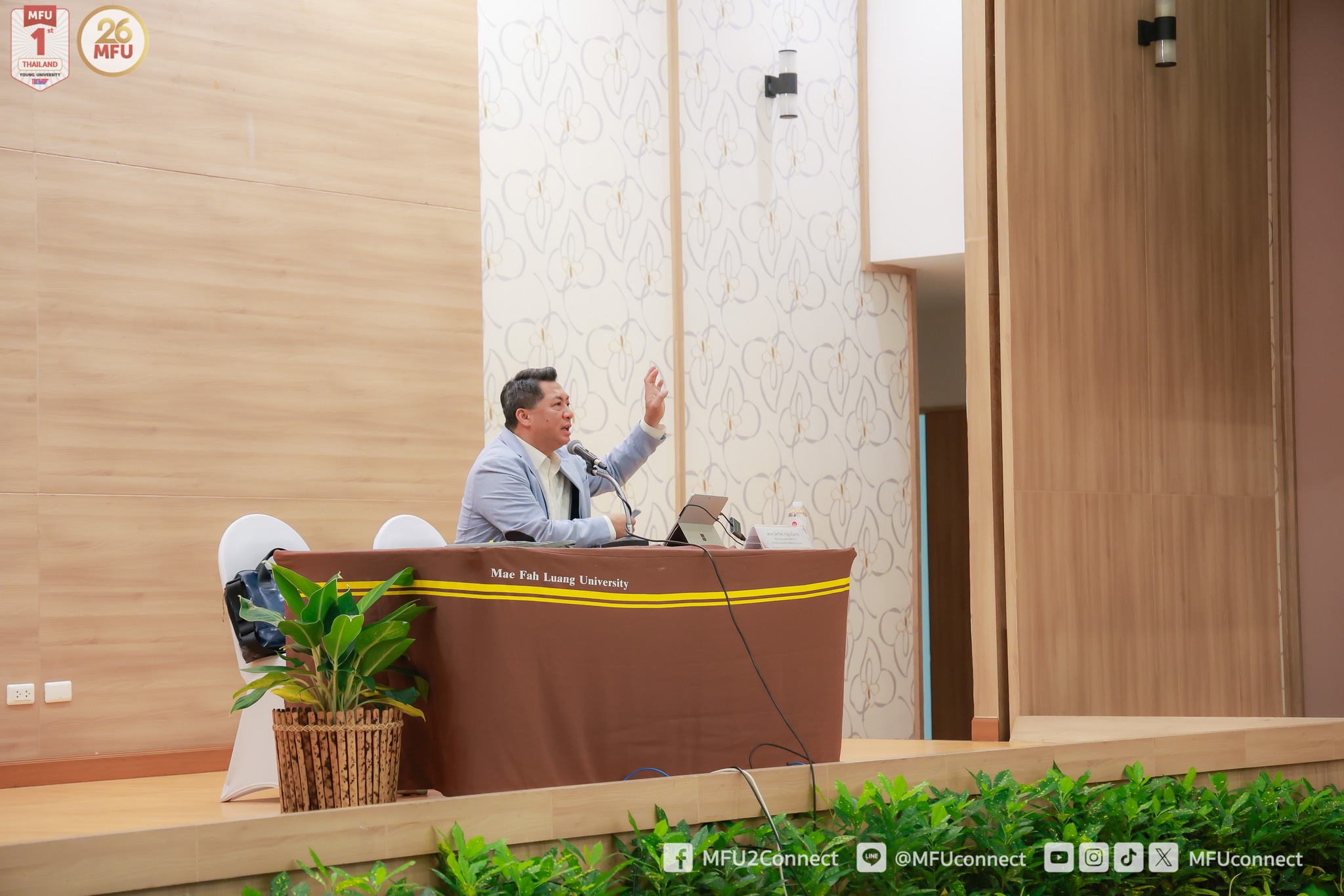 MFU News : IP_Management_for_Research__5_.jpg