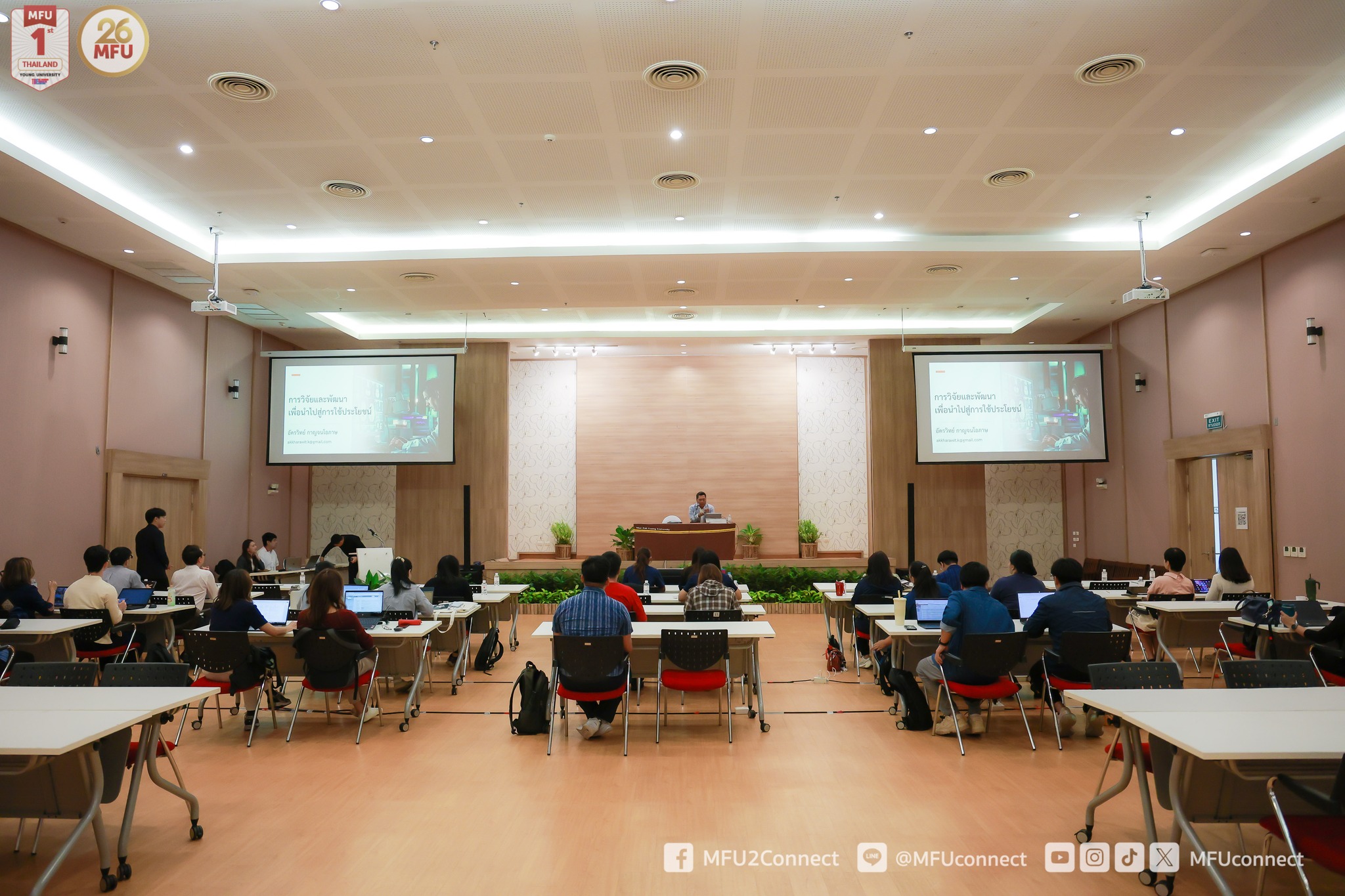 MFU News : IP_Management_for_Research__6_.jpg