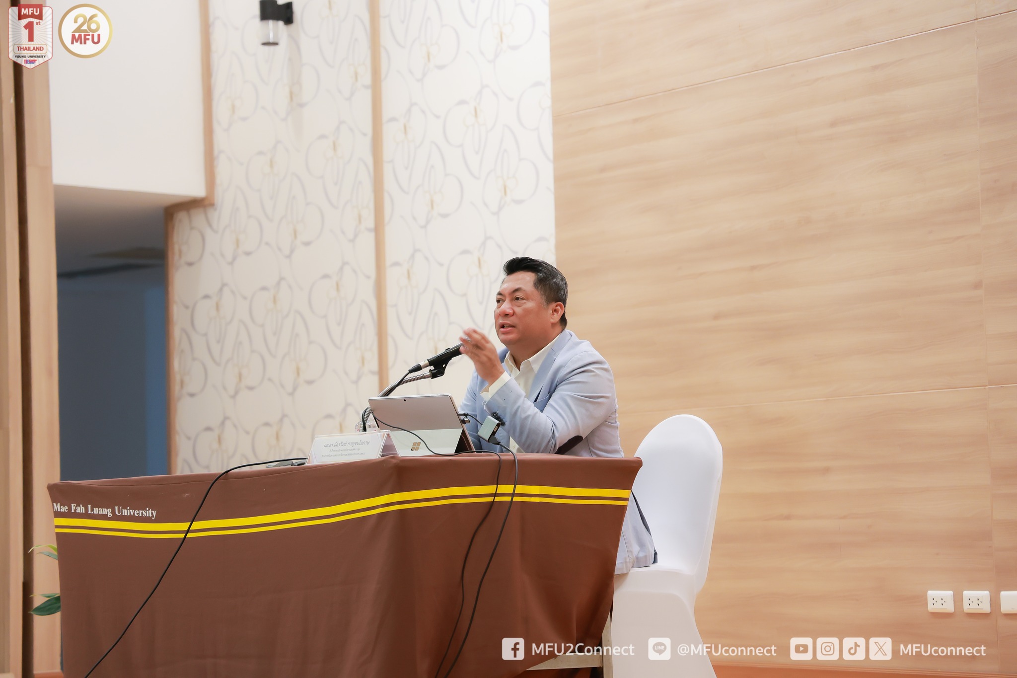 MFU News : IP_Management_for_Research__8_.jpg