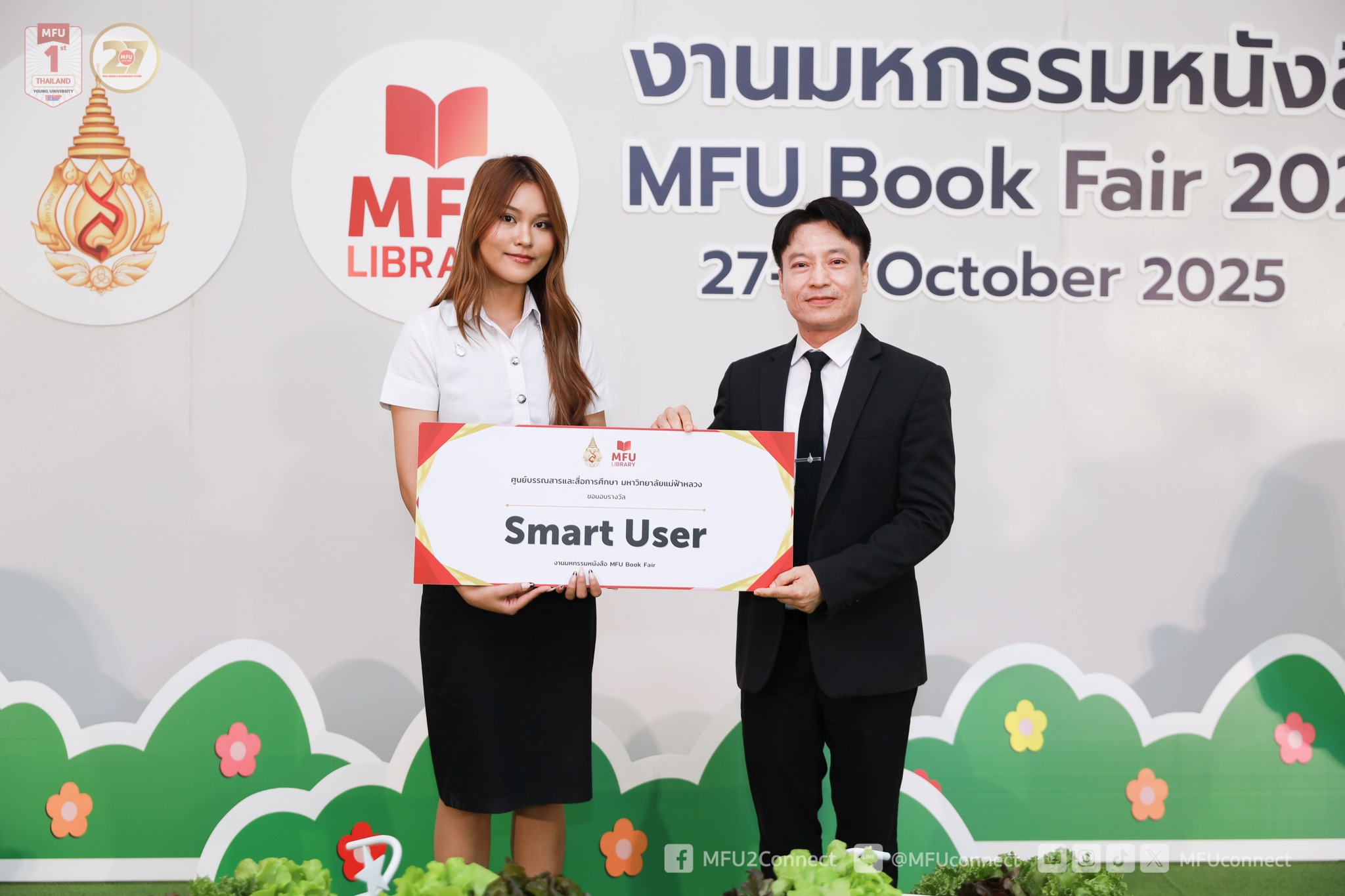 MFU News : MFU_Book_Fair_2025__6_.jpg