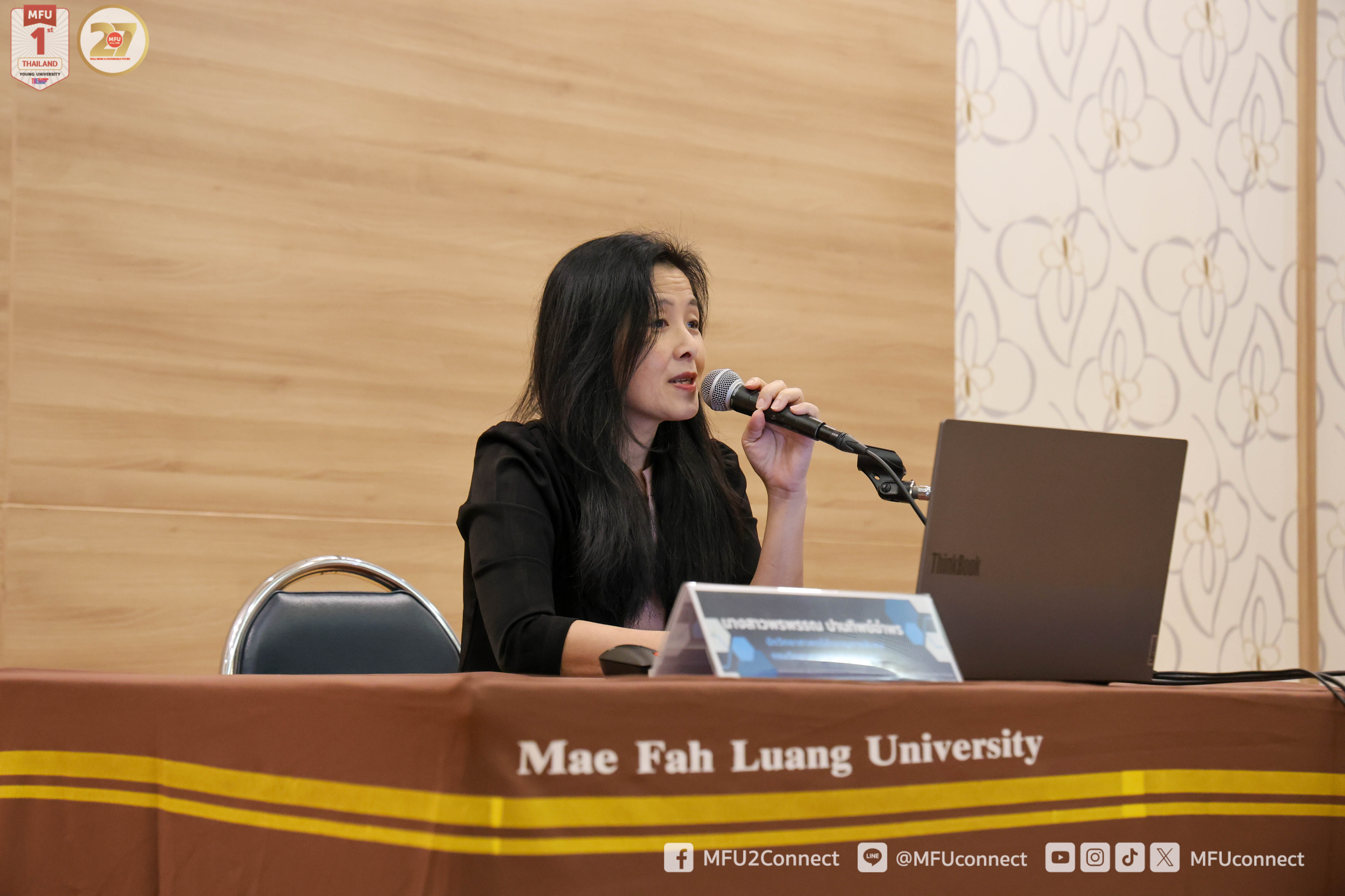 MFU News : workshop_ISO_IEC_17025_2017__5_.jpg