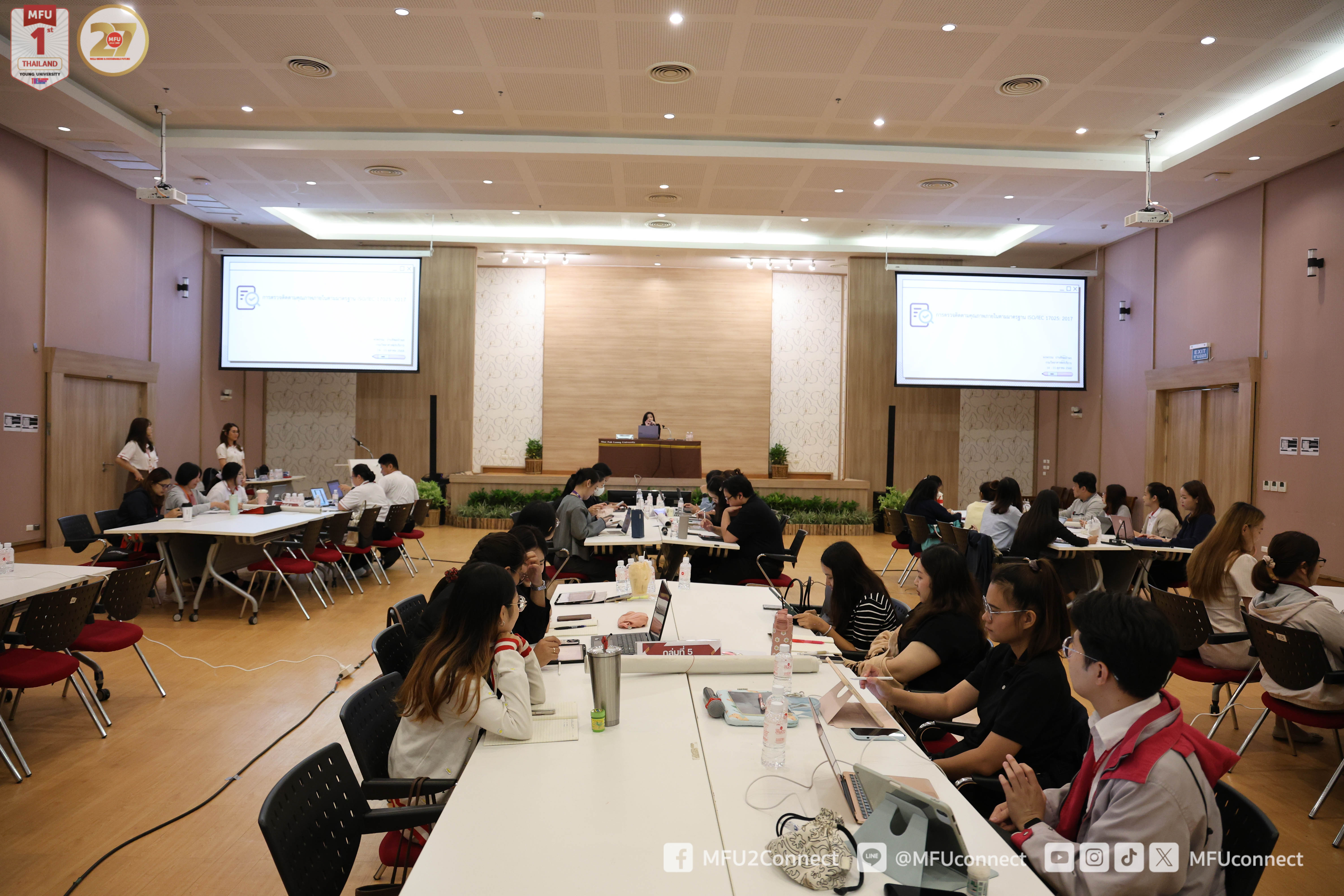 MFU News : workshop_ISO_IEC_17025_2017__8_.jpg