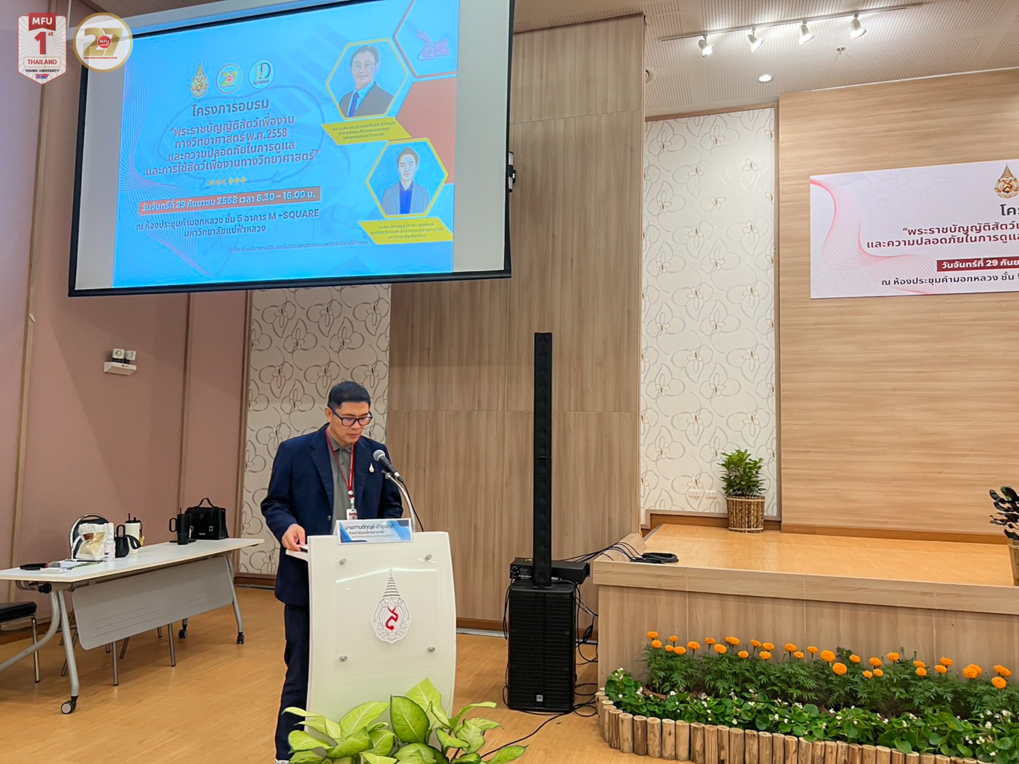 MFU News : Law_of_Animals_for_Scientific_Purposes__4_.jpg