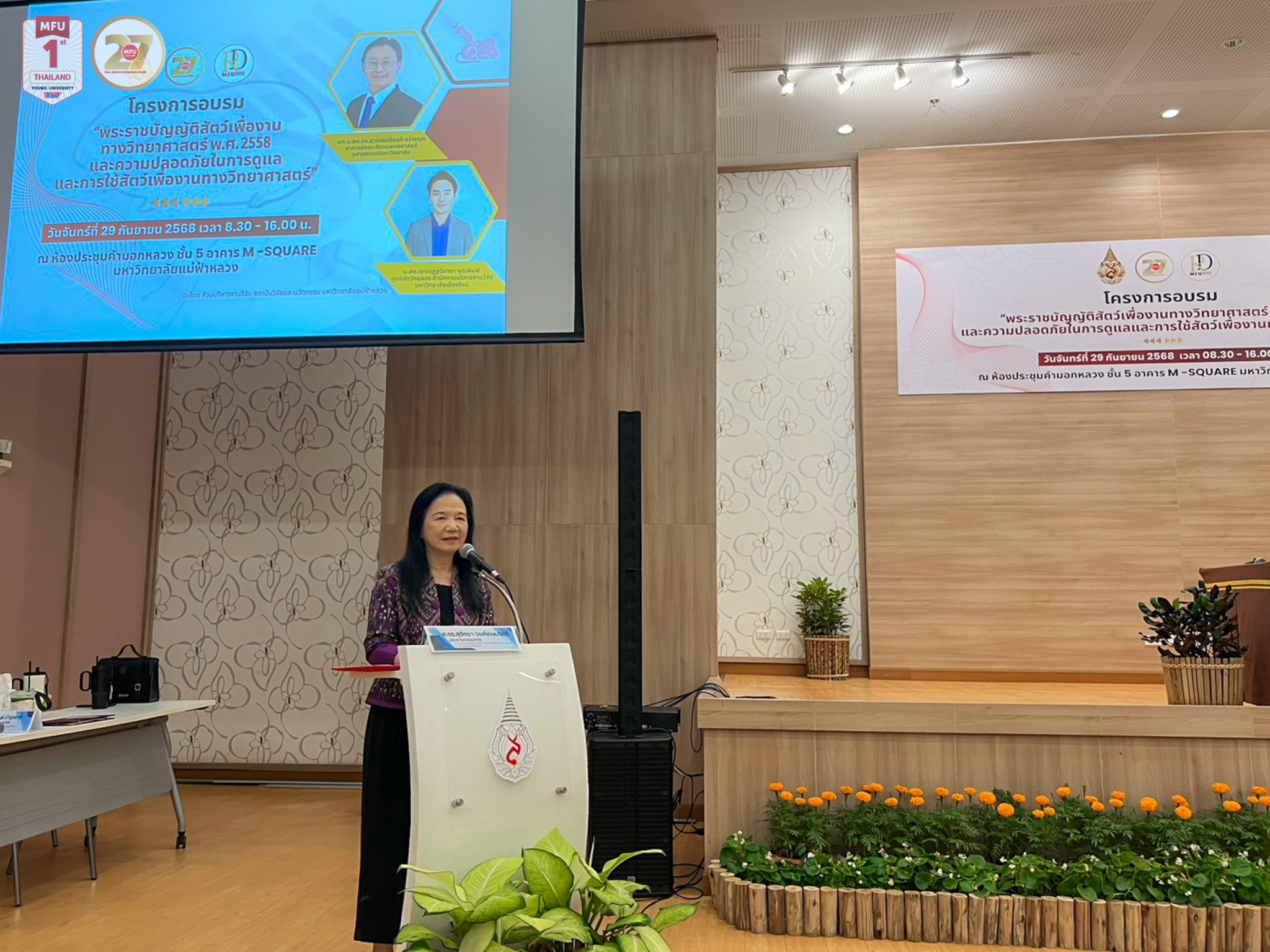 MFU News : Law_of_Animals_for_Scientific_Purposes__5_.jpg