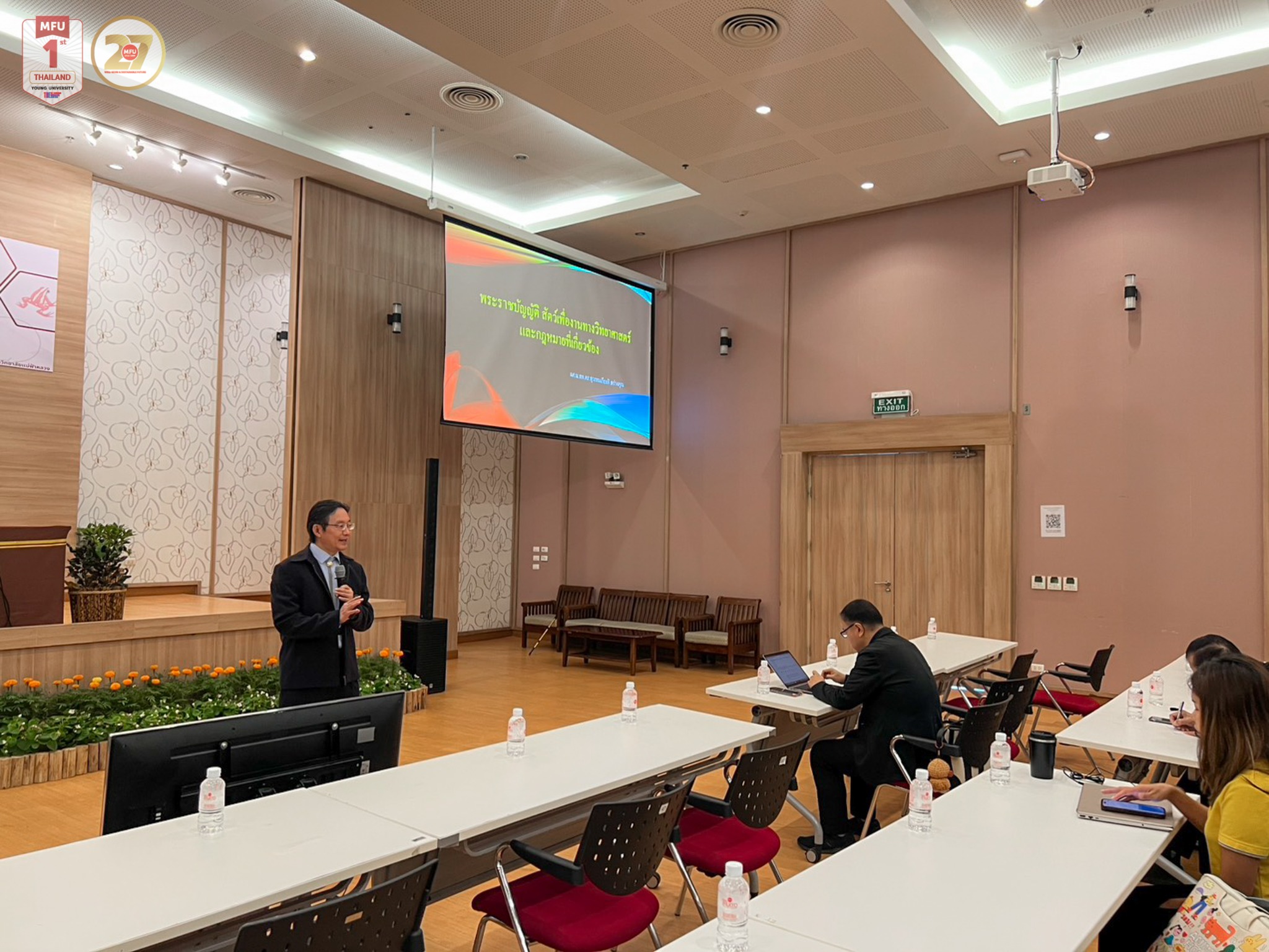 MFU News : Law_of_Animals_for_Scientific_Purposes__7_.jpg