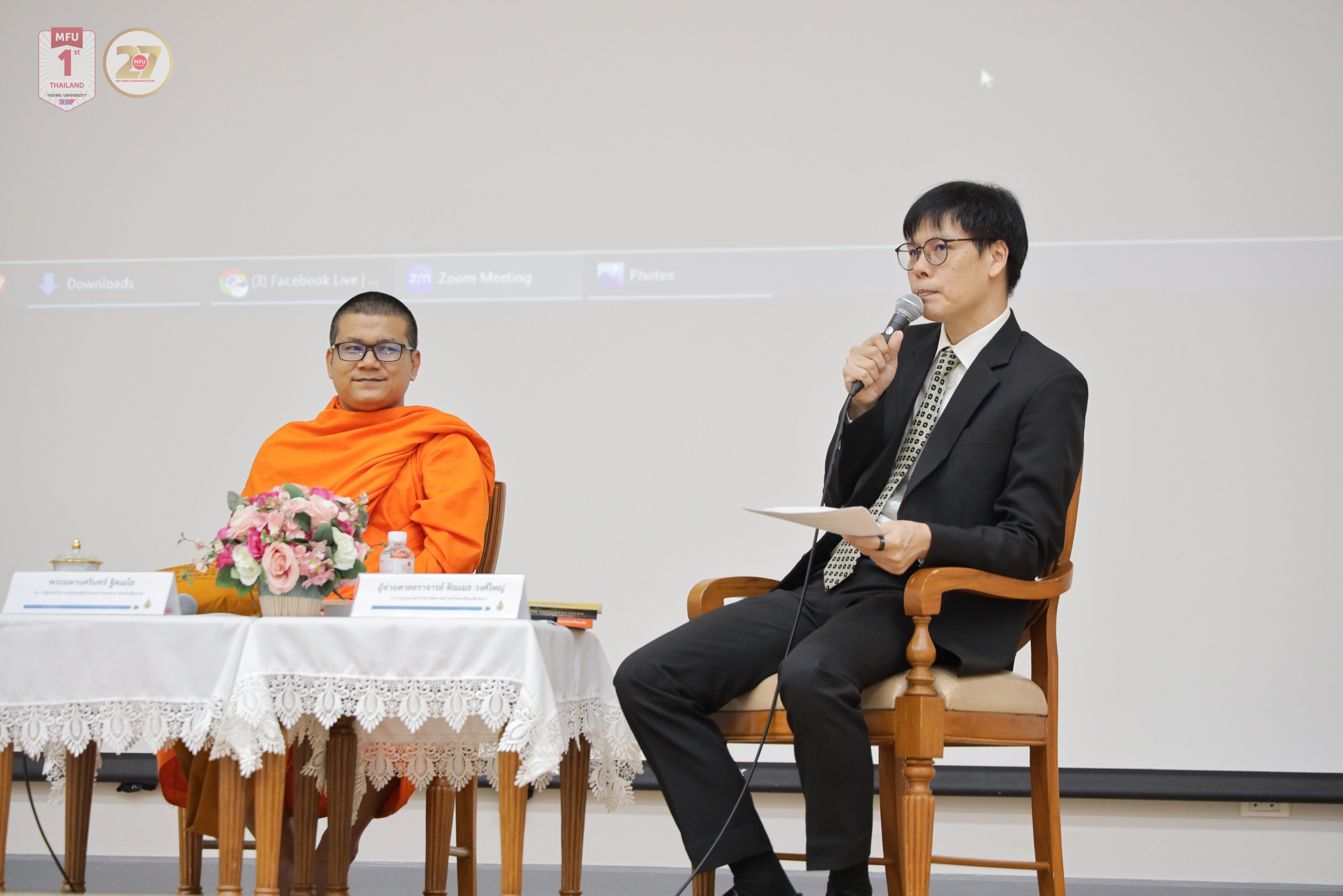 MFU News : Religion_and_law_talk__8_.jpg