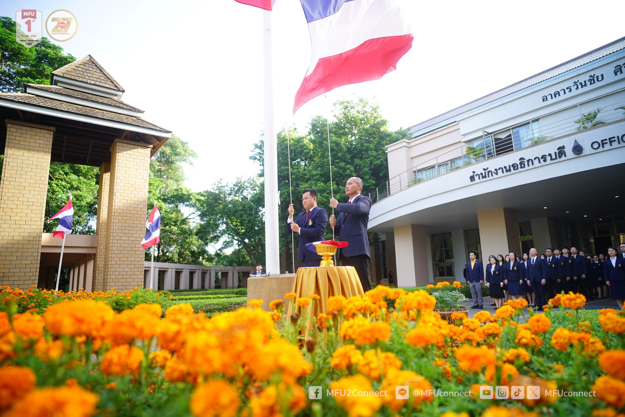 MFU News : Thai_National_Flag_day_2025__7_.jpg