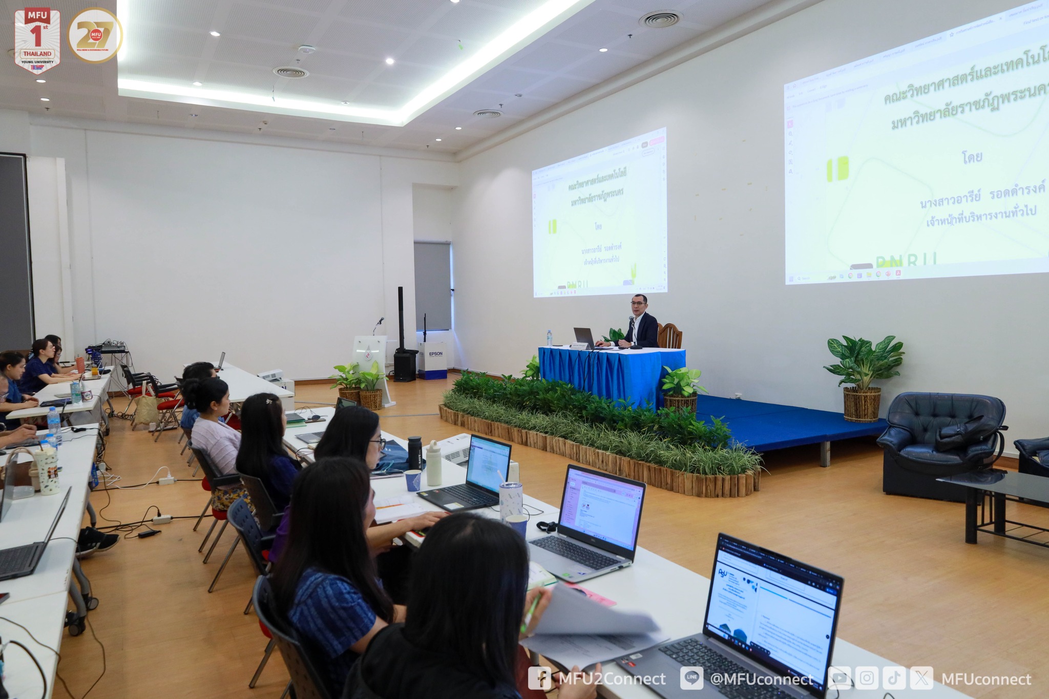 MFU News : Writing_an_Analytical_Paper_Outline__11_.jpg