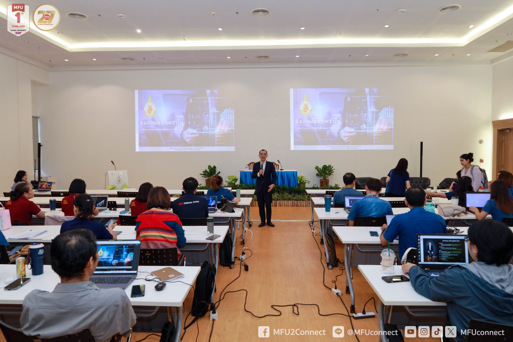 MFU News : Writing_an_Analytical_Paper_Outline__4_.jpg