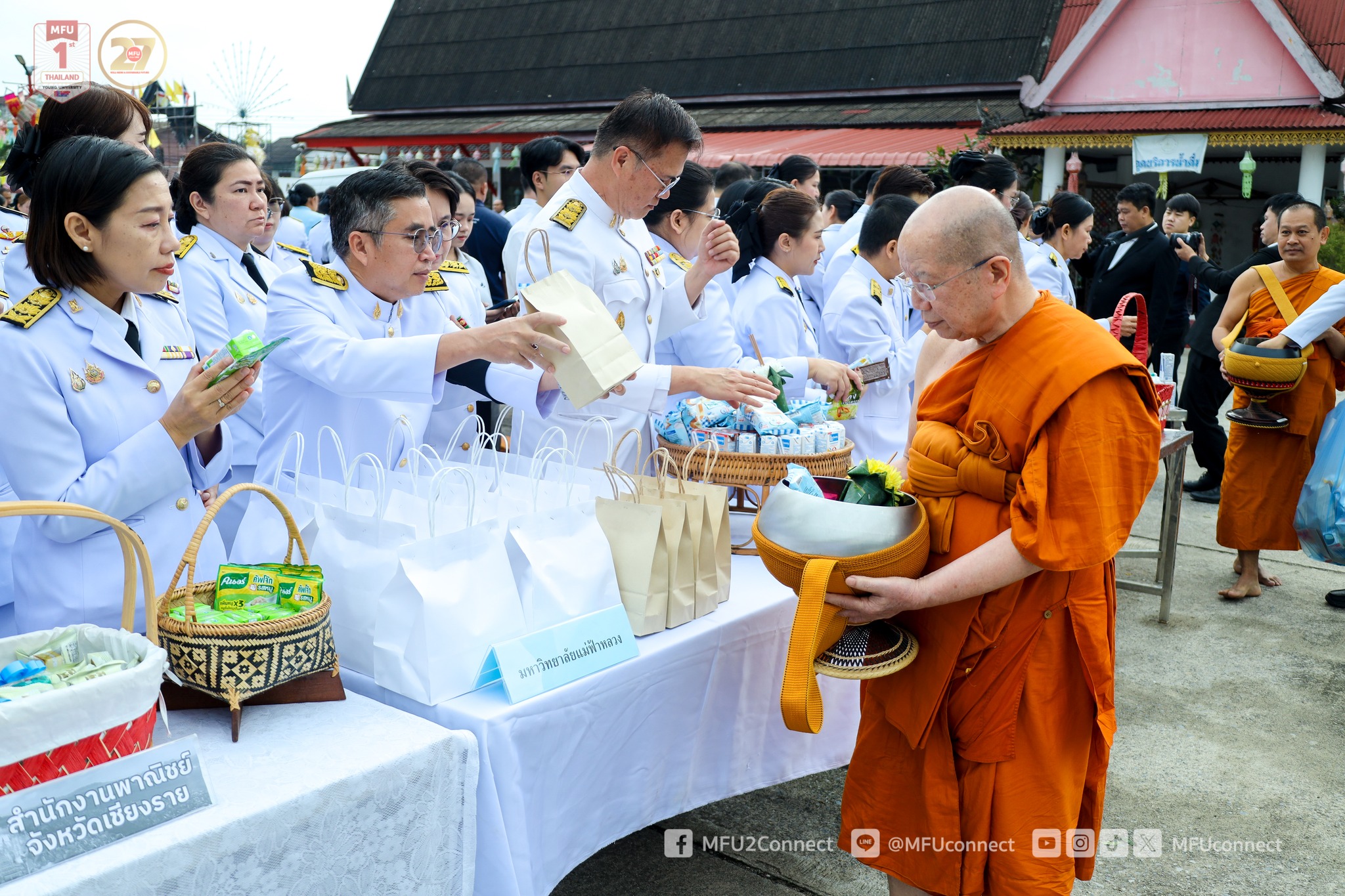 MFU News : MFU_Joins_to_Honor_Prince_Dipangkorn_Rasmijoti__10_.jpg