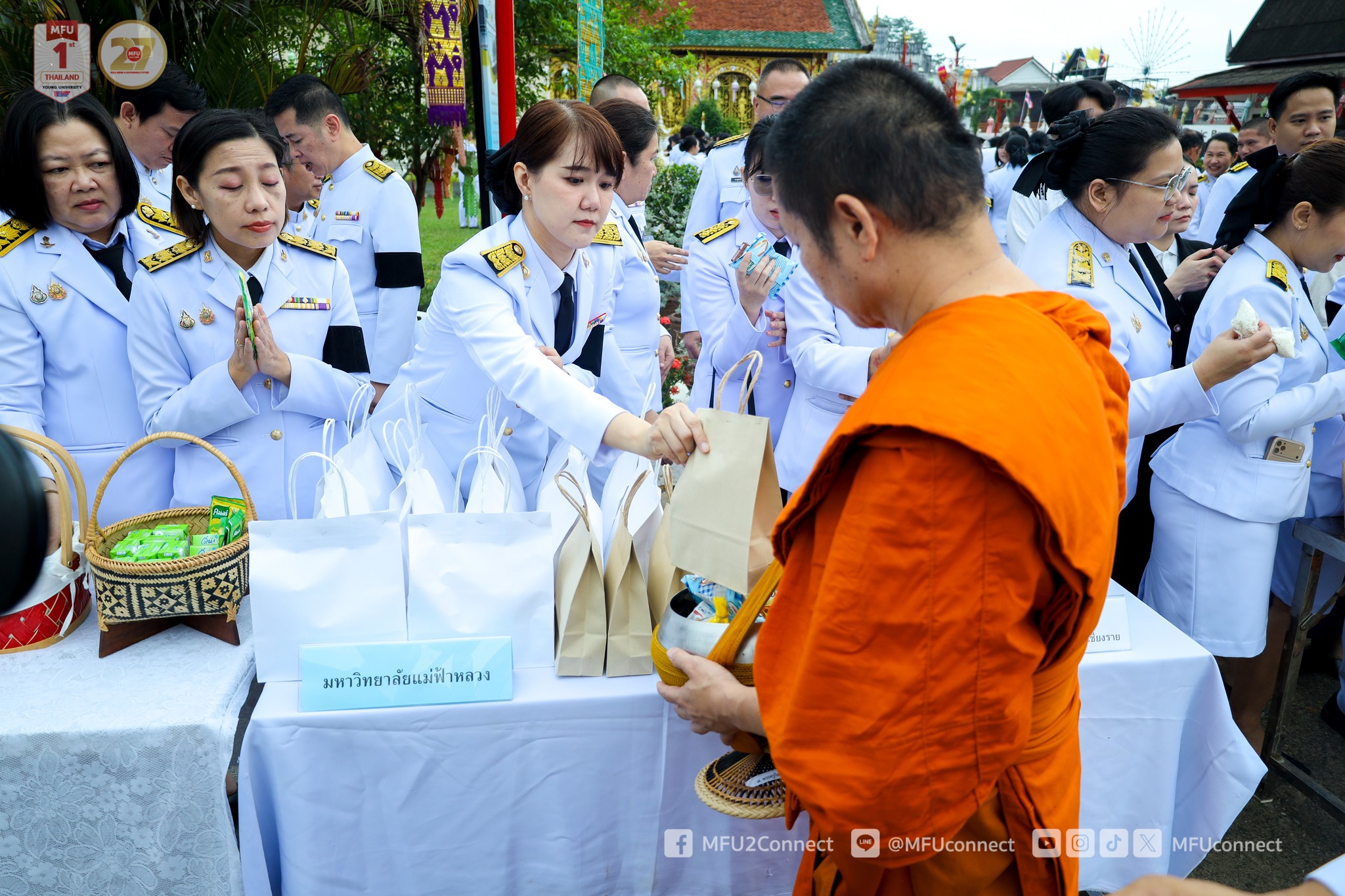 MFU News : MFU_Joins_to_Honor_Prince_Dipangkorn_Rasmijoti__11_.jpg