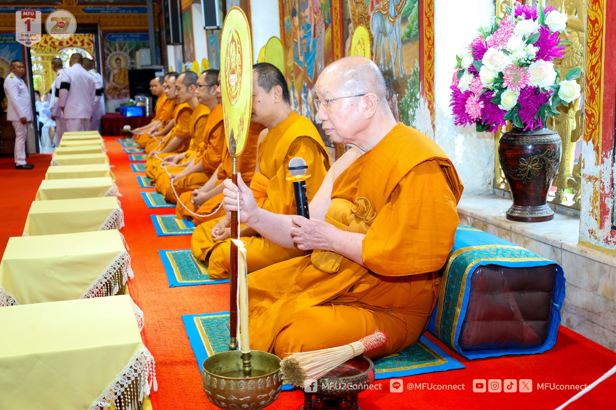 MFU News : MFU_Joins_to_Honor_Prince_Dipangkorn_Rasmijoti__3_.jpg