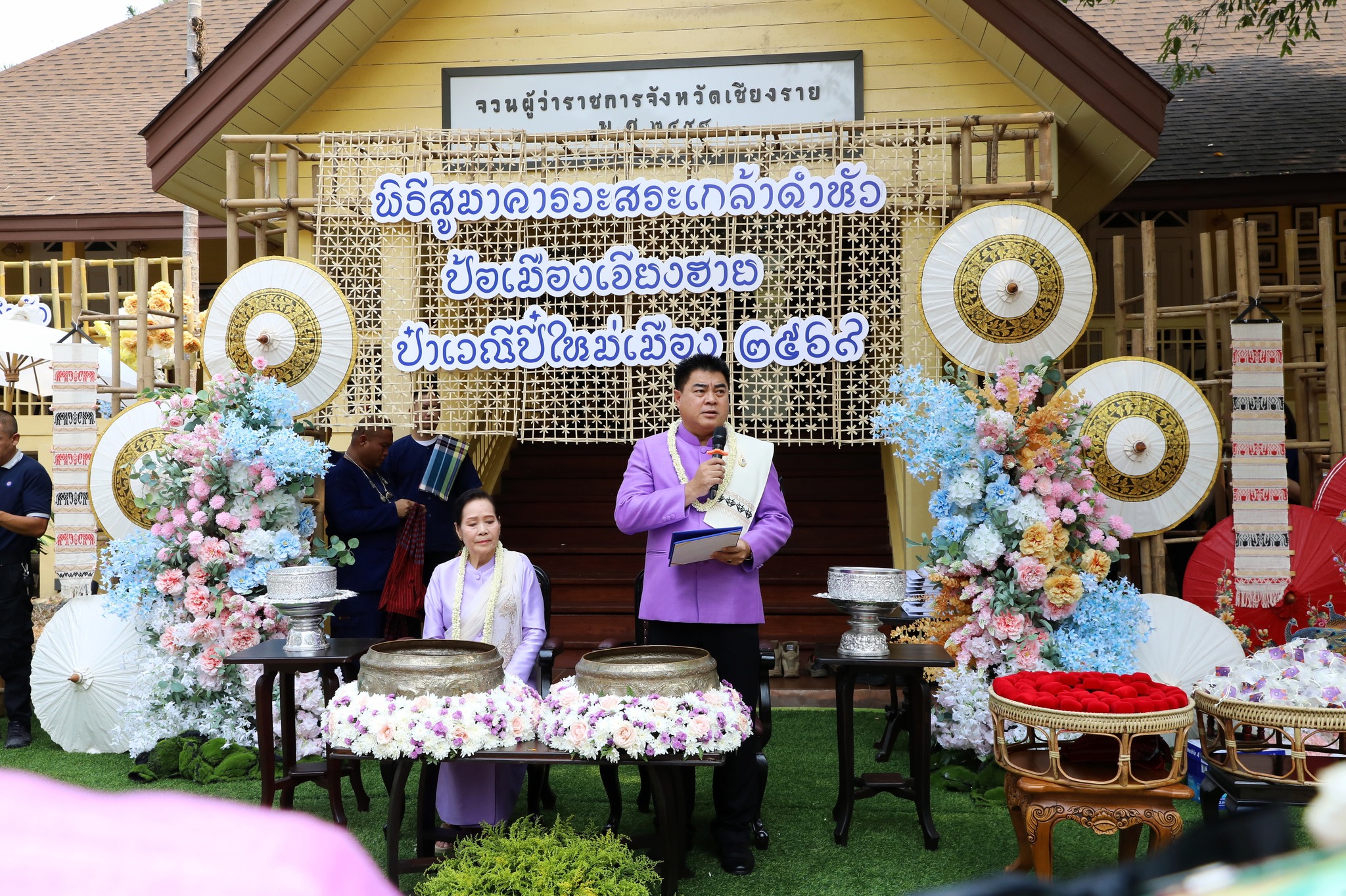 MFU News : MFU_Joins_Ceremony_to_Honor_Chiang_Rai_Governor__3_.jpg